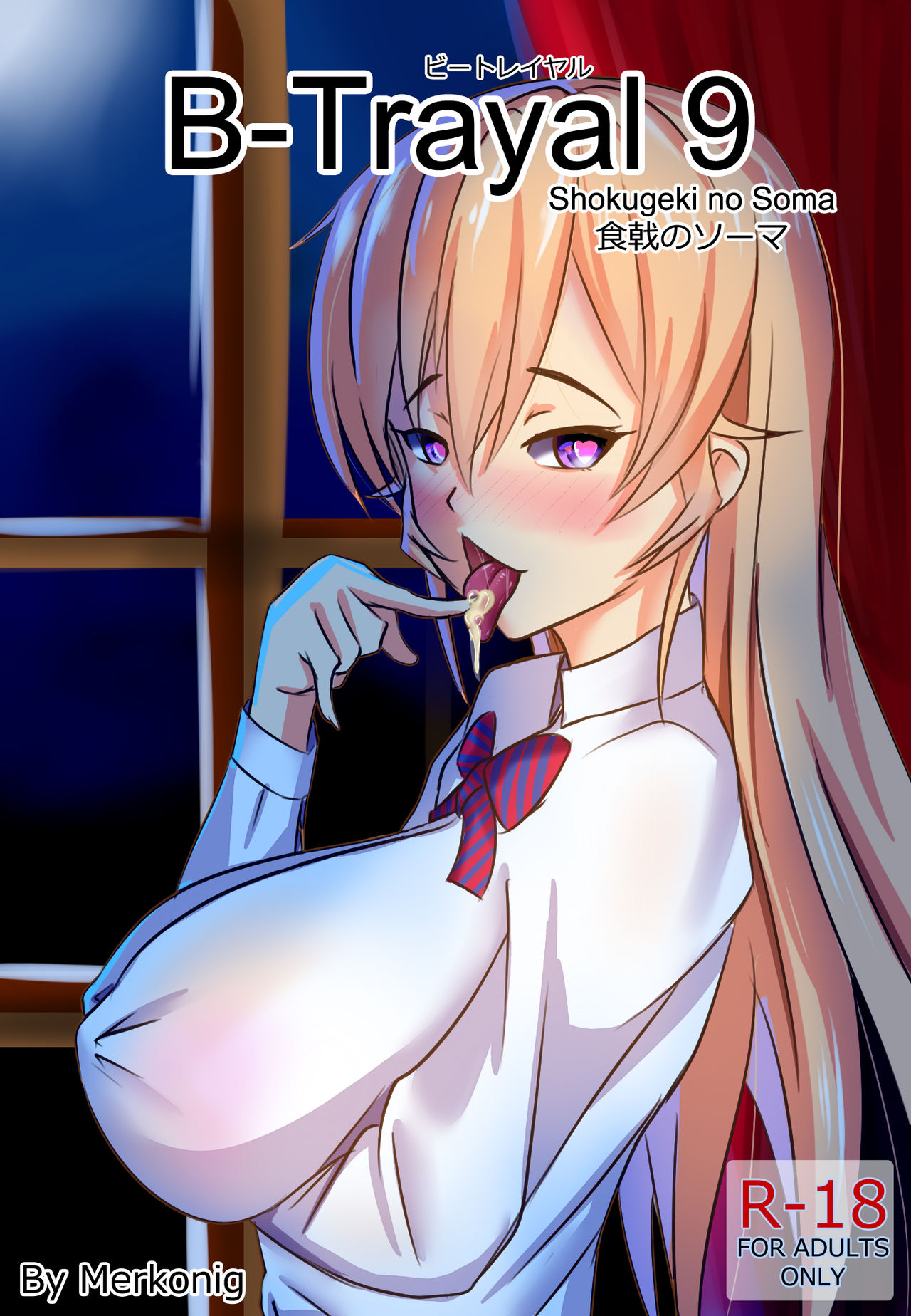[Merkonig] B-Trayal 9 (Shokugeki no Soma) [English] page 1 full