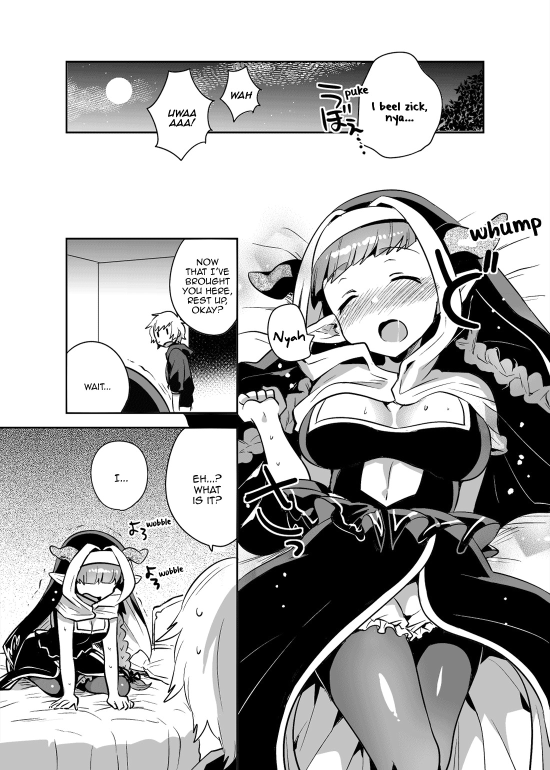 [squeezecandyheaven (Ichihaya)] Burusuku (Granblue Fantasy) [English] [Aoitenshi] [Digital] page 4 full