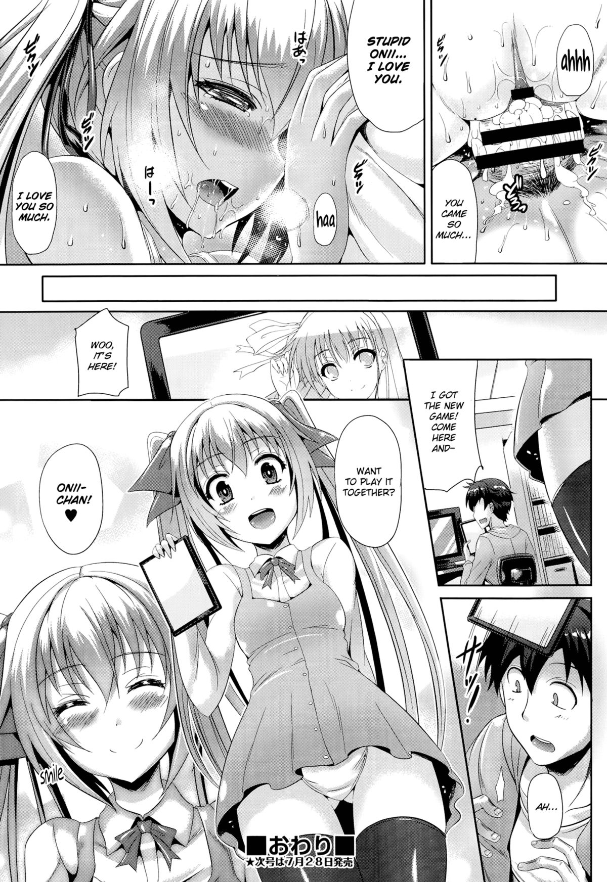 [Nekoi Hikaru] Ienai Himitsu | An Unspeakable Secret (COMIC Aun 2014-08) [English] [Flatopia] page 22 full