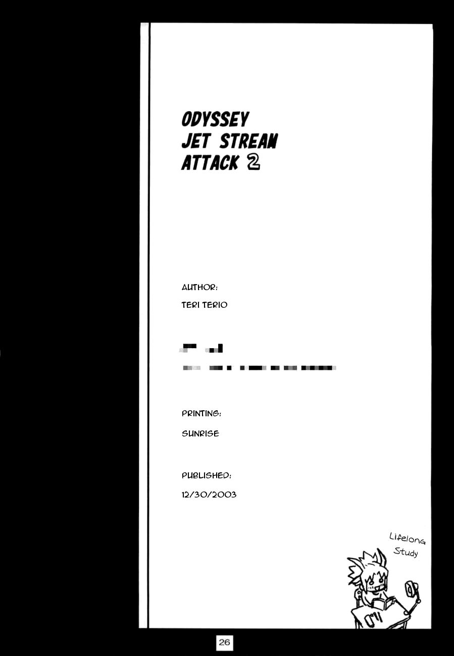 (C65) [toto MAX (Teri Terio)] ODYSSEY JET STREAM ATTACK 2 (Stellvia of the Universe) [English] [EHCOVE] page 25 full