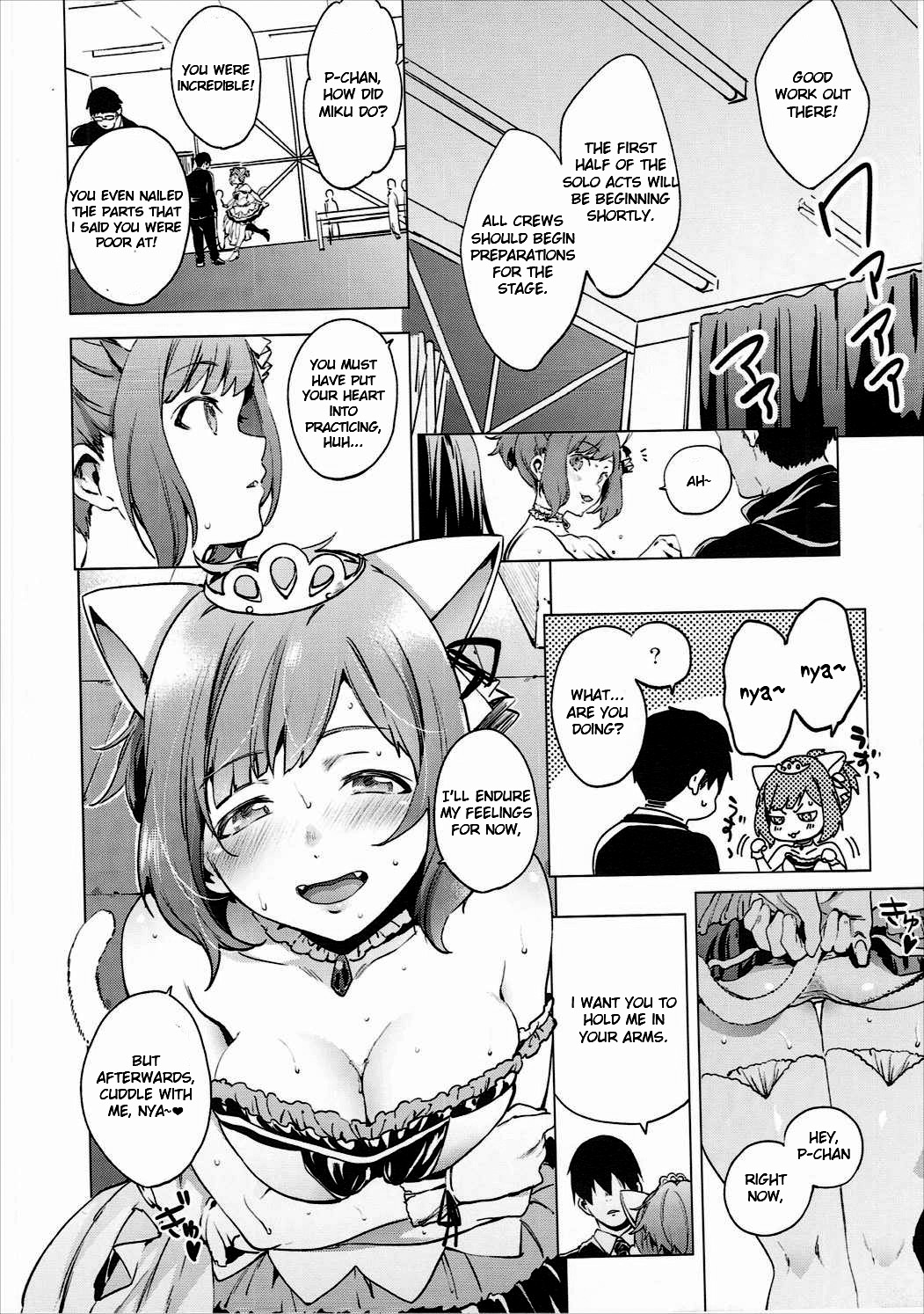 (C89) [Pannacotta (Shono Kotaro)] Backstage no Cinderella (THE IDOLM@STER CINDERELLA GIRLS) [English] {Strong Ero} page 9 full