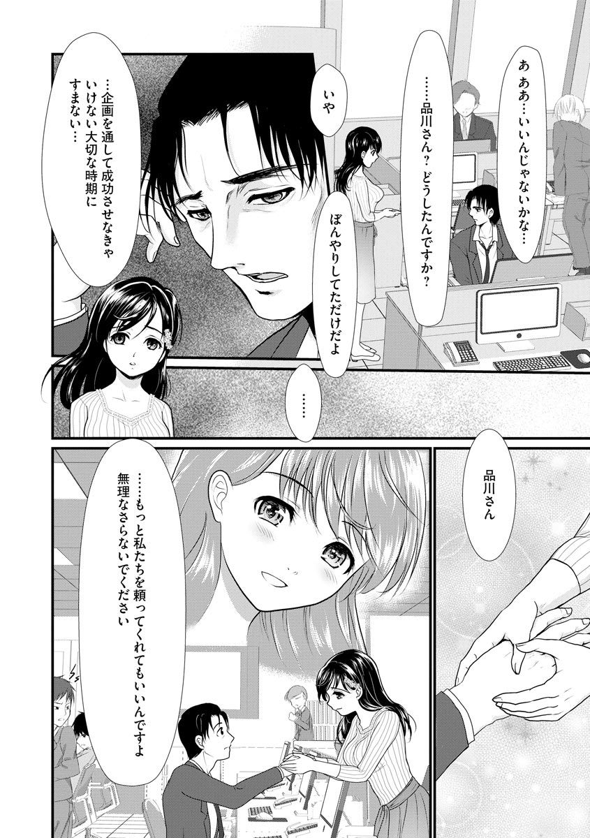 Magazine Cyberia Vol. 131 page 179 full