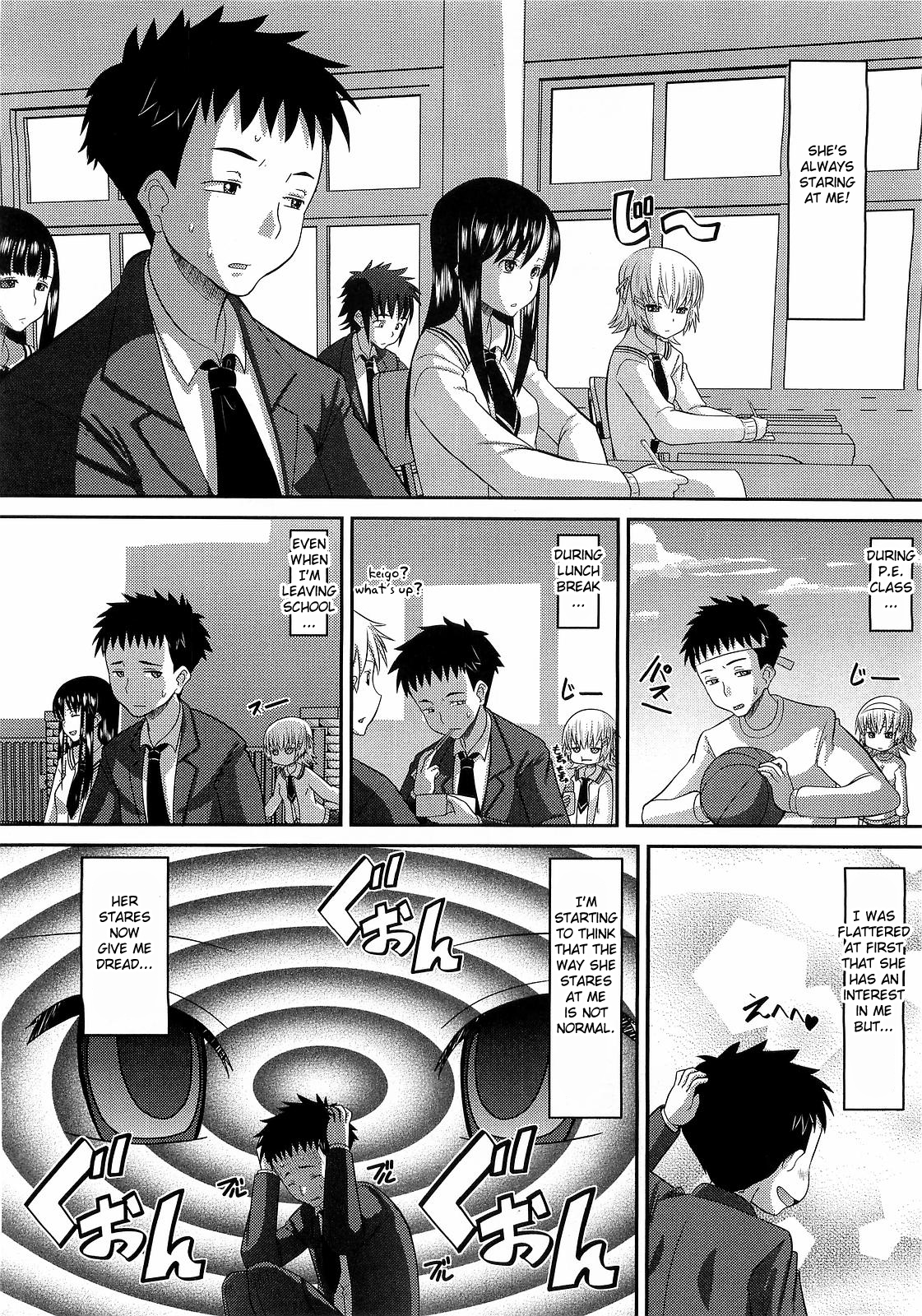 [Norakuro Nero] Satou-san no Onegai (COMIC Megastore 2009-06) [English] [Fated Circle] page 2 full