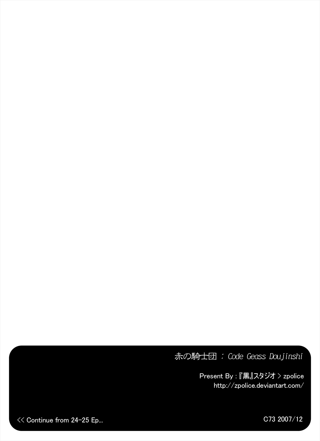 (C73) [Kuro Studio] Aka no Kishidan (Code Geass) page 3 full