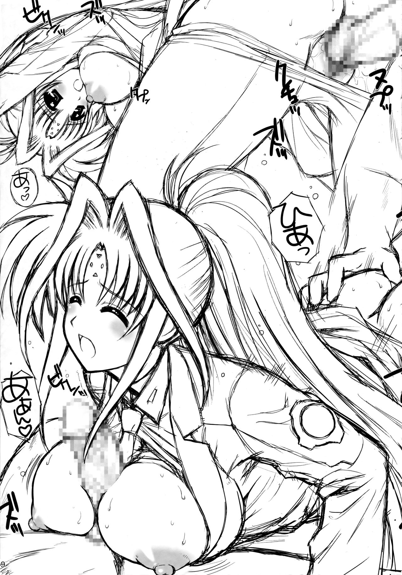 (Lyrical Magical 14) [Kamogawaya (Kamogawa Tanuki)] Y.D.M. Vers. R Limited Edition (Mahou Shoujo Lyrical Nanoha StrikerS) page 8 full