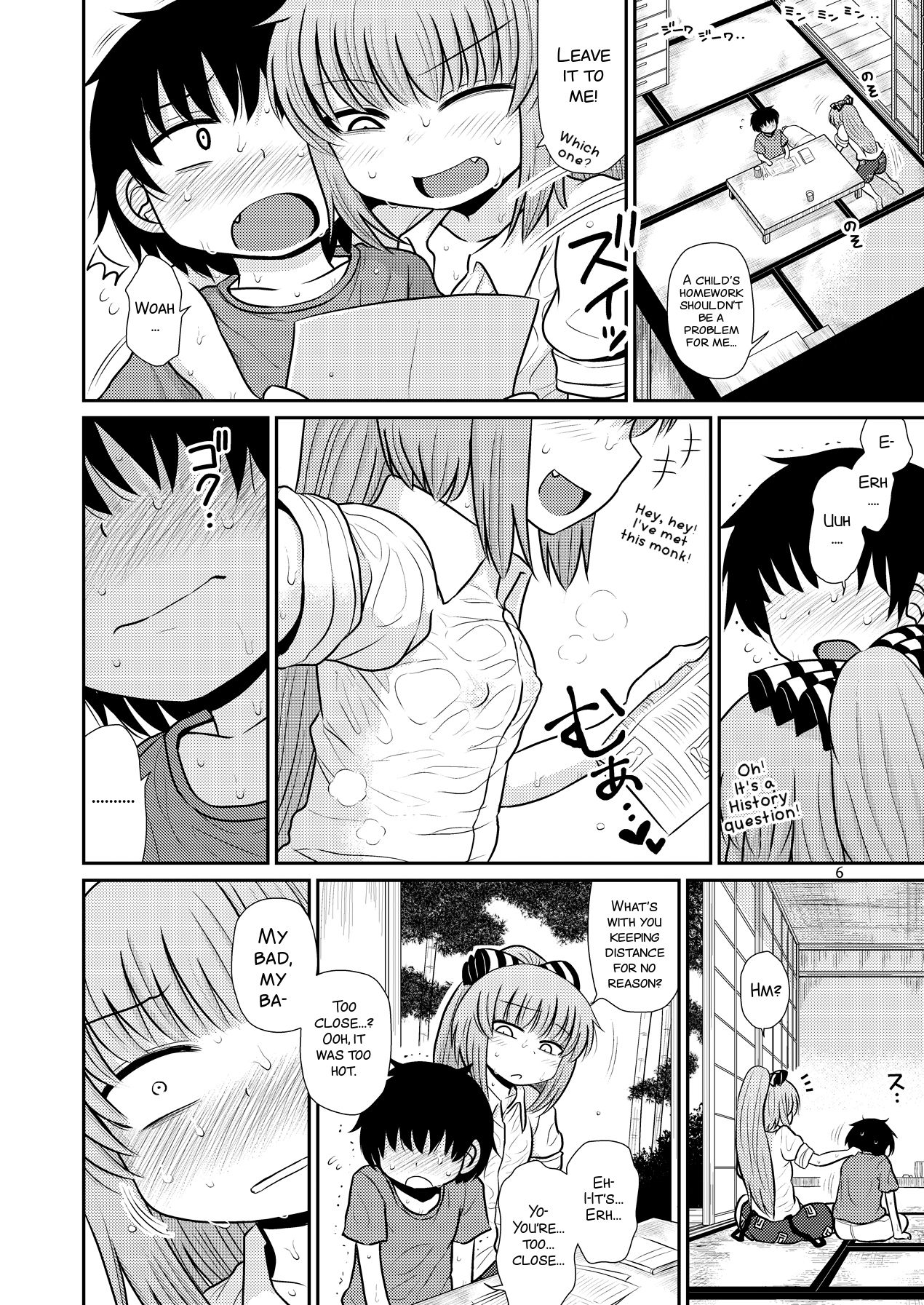 [Fugudoku (Katou Fuguo)] Suru dake Juuni. (Touhou Project) [English] [SMDC] [Digital] page 6 full