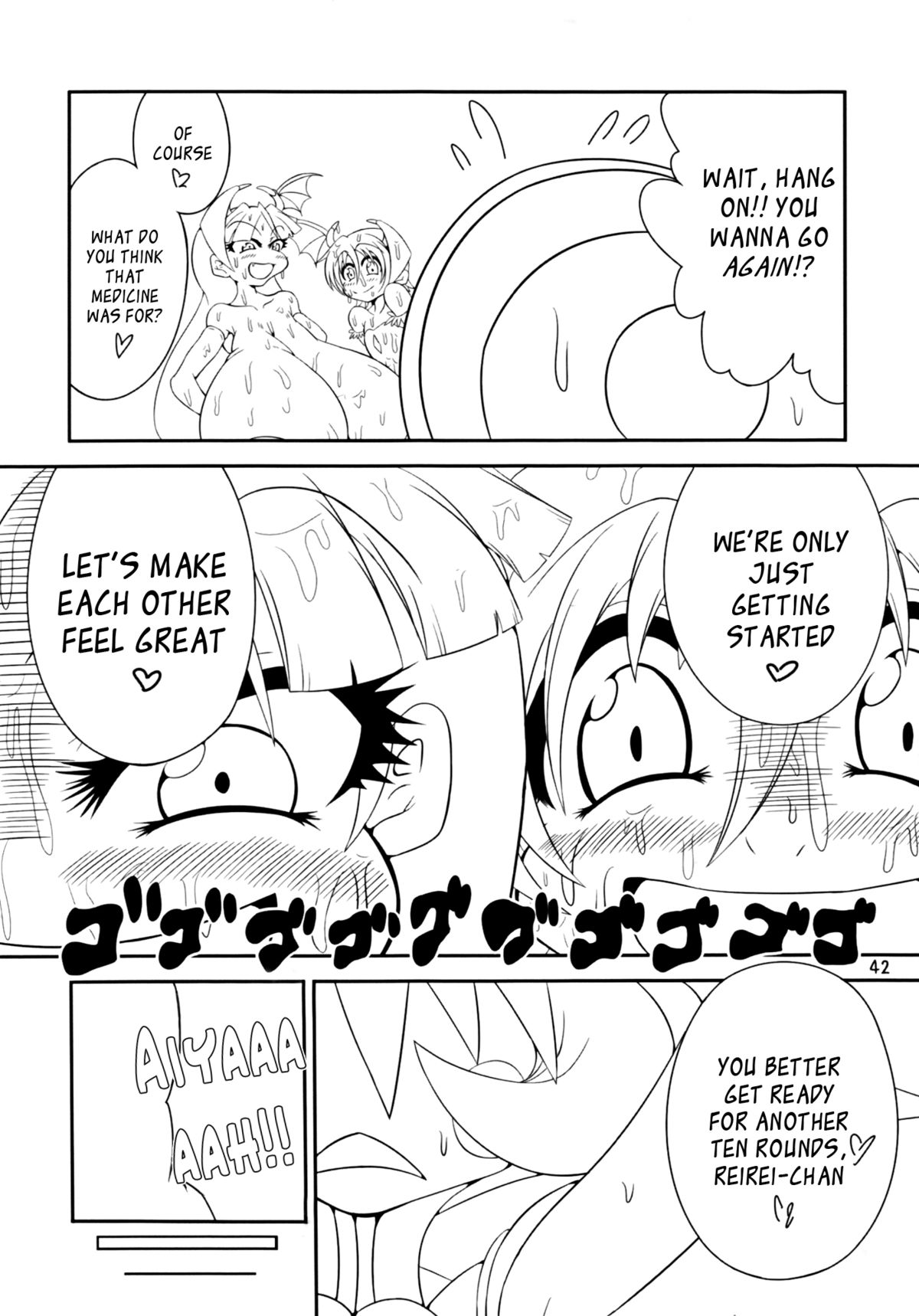 (C80) [Ratio1 (Ponhosikotu)] Vampires! (Darkstalkers) [English] [_ragdoll] page 42 full