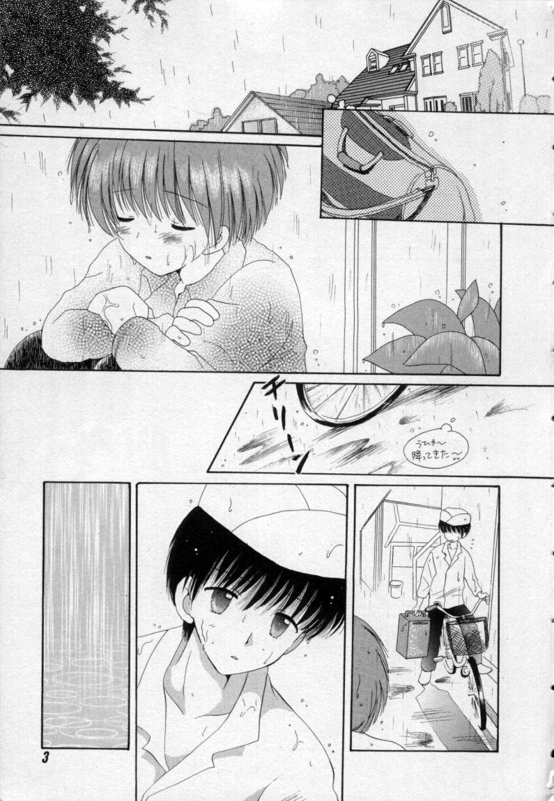 [Hoshiai Hilo] Owaru Sekai no Hoshi no Shita page 8 full