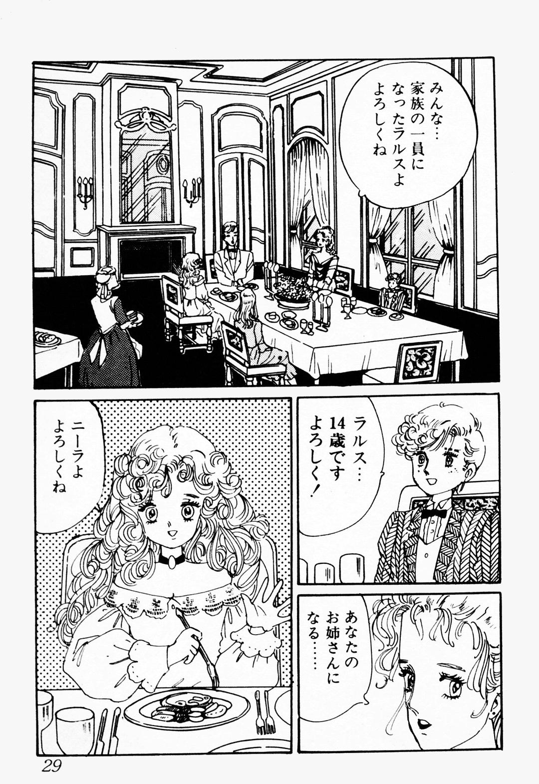 [Deizu Nin] Gibo page 30 full