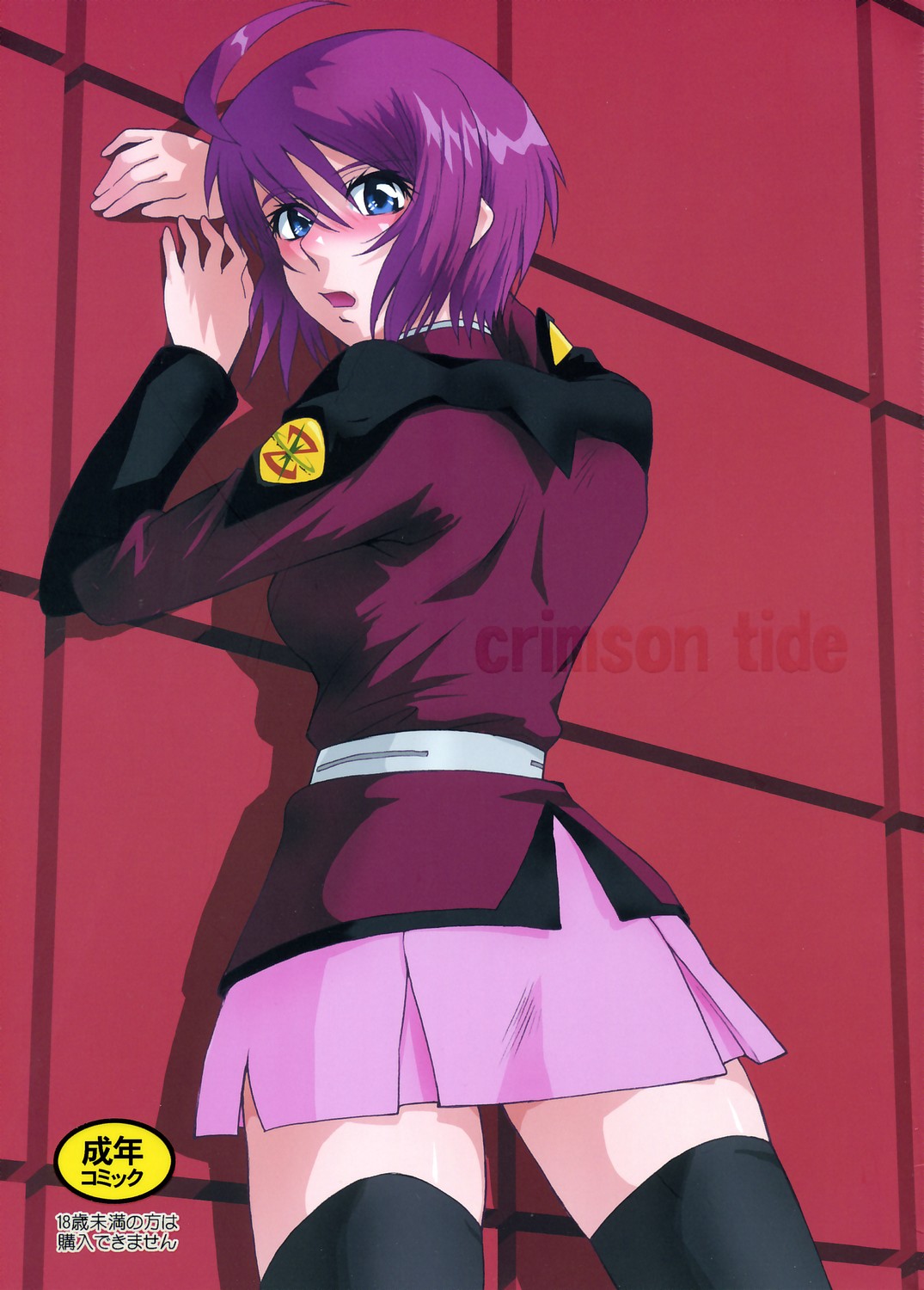 (C68) [MOON RULER (Tsukino Jyogi)] Crimson Tide (Kidou Senshi Gundam SEED DESTINY) page 1 full