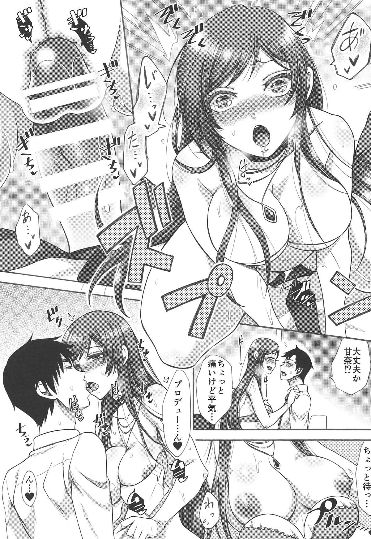 (C95) [Manjudou (Tukisiro Saya)] Amaama Amana. (THE iDOLM@STER: Shiny Colors) page 14 full