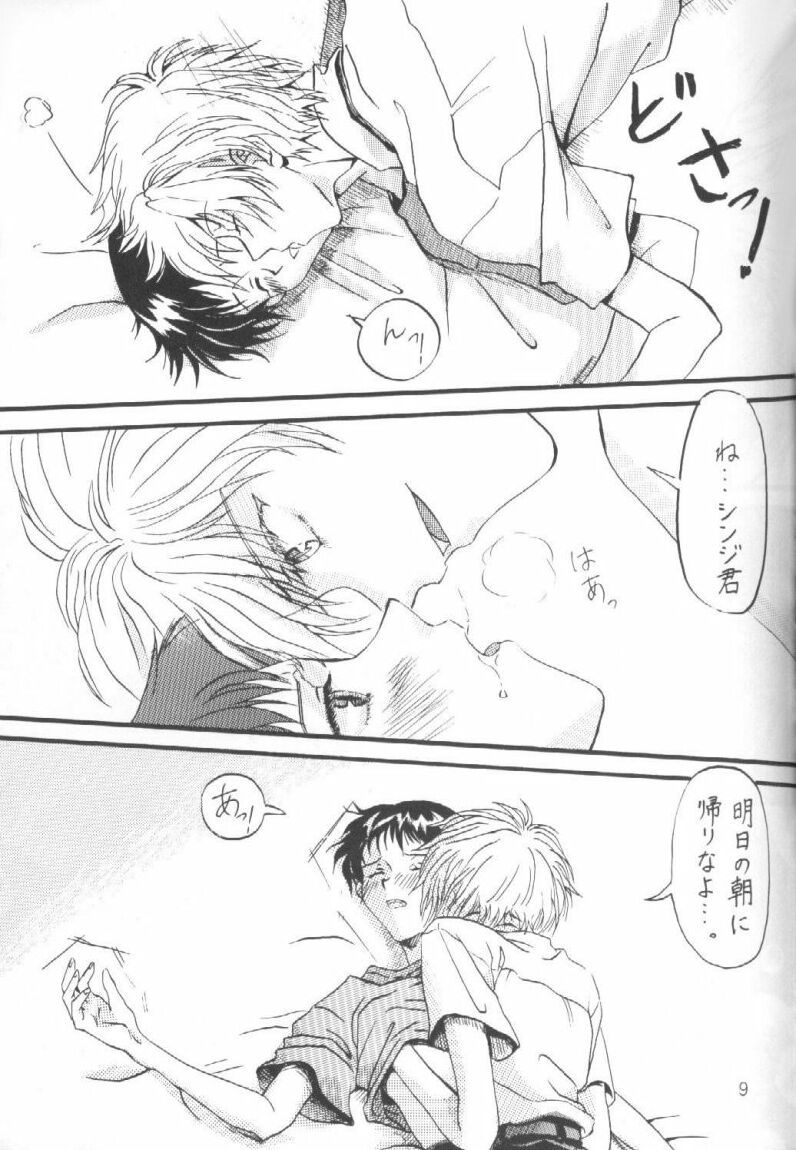 (C51) [Ambivalence (Kana + Tonari No Roto)] Kinjirareta Asobi Romanze D'Amor (Neon Genesis Evangelion) page 8 full