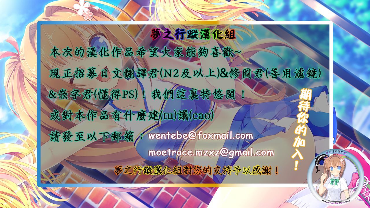 [Hanafuda Sakurano] Tokiniwa Gouin ni | 偶爾也要強硬點 (COMIC BAVEL 2017-02) [Chinese] [夢之行蹤漢化組] [Digital] page 7 full