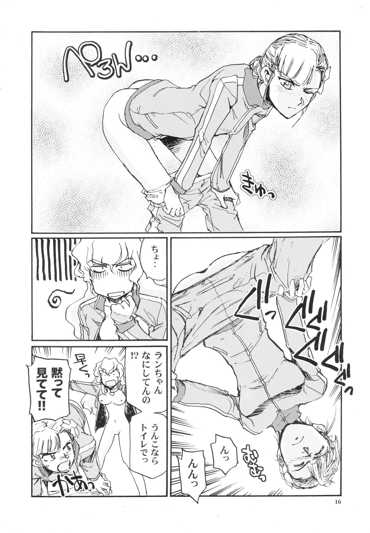 (C82) [Okinawa Taieki Gunjinkai (Yasunaga Kouichirou)] Kamogawa Hyper Chargers (Rinne no Lagrange) page 16 full