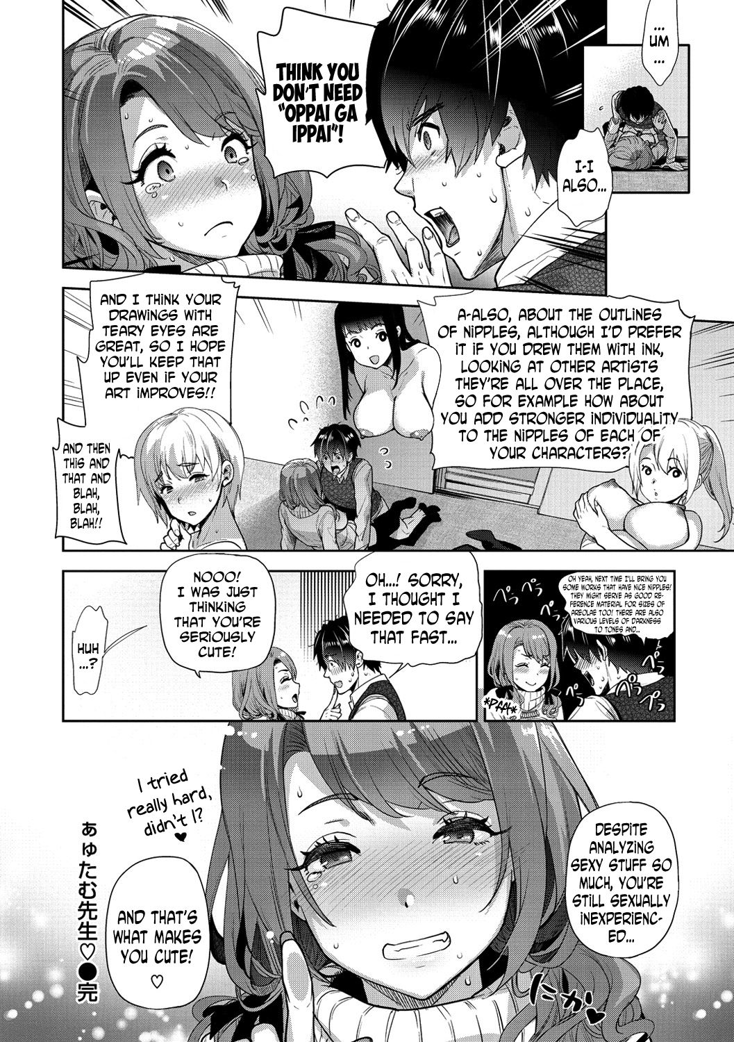 [Ohkami Ryosuke] Ayutamu-Sensei (Furete Haitte Tokeatte...) [English] [N04H] [Digital] page 20 full