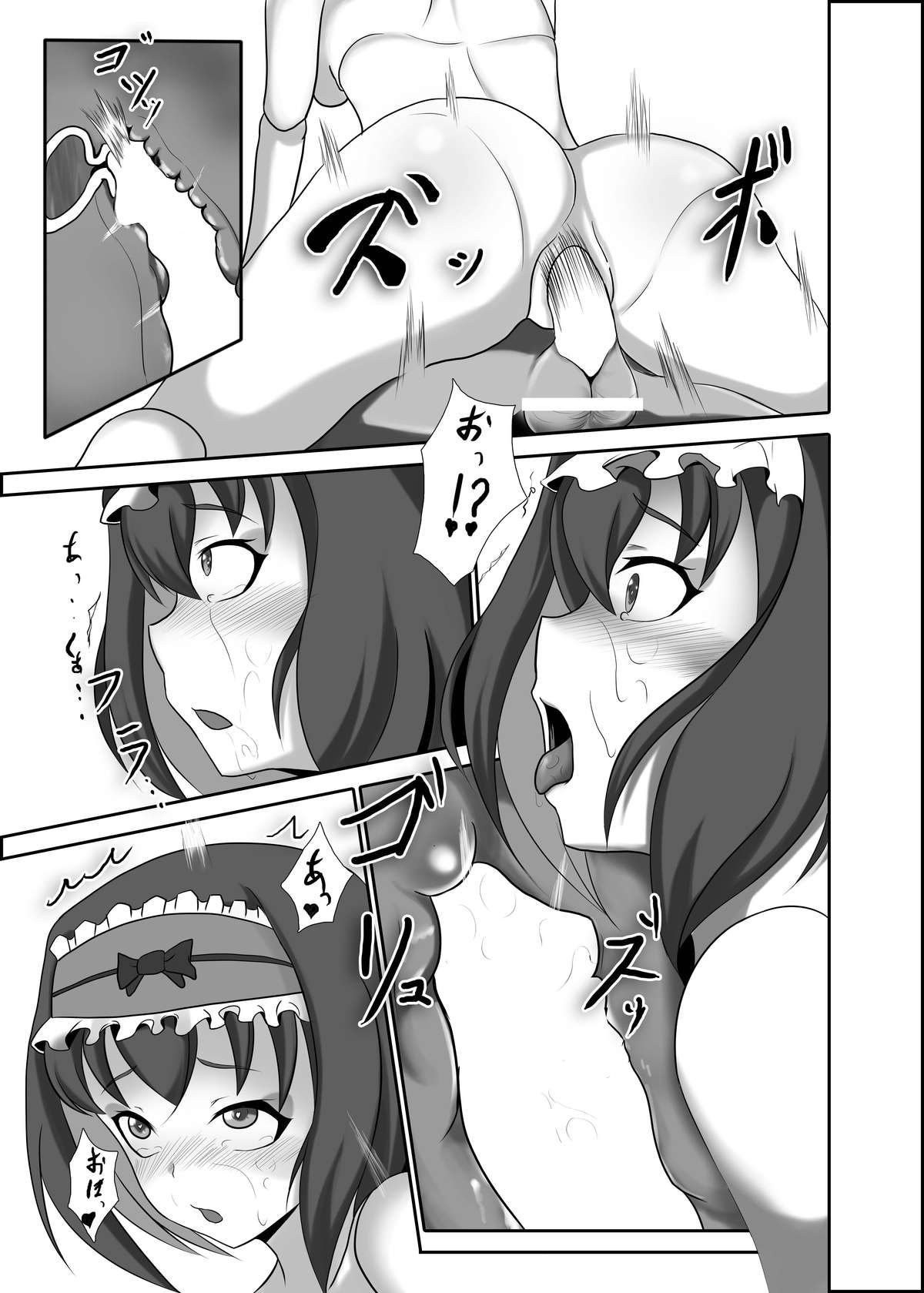 [ksk suru Shoudou (Eitarou)] Ecchi na Garie-chan no Shin Omoide Saishuhou (Senki Zesshou Symphogear) [Digital] page 8 full