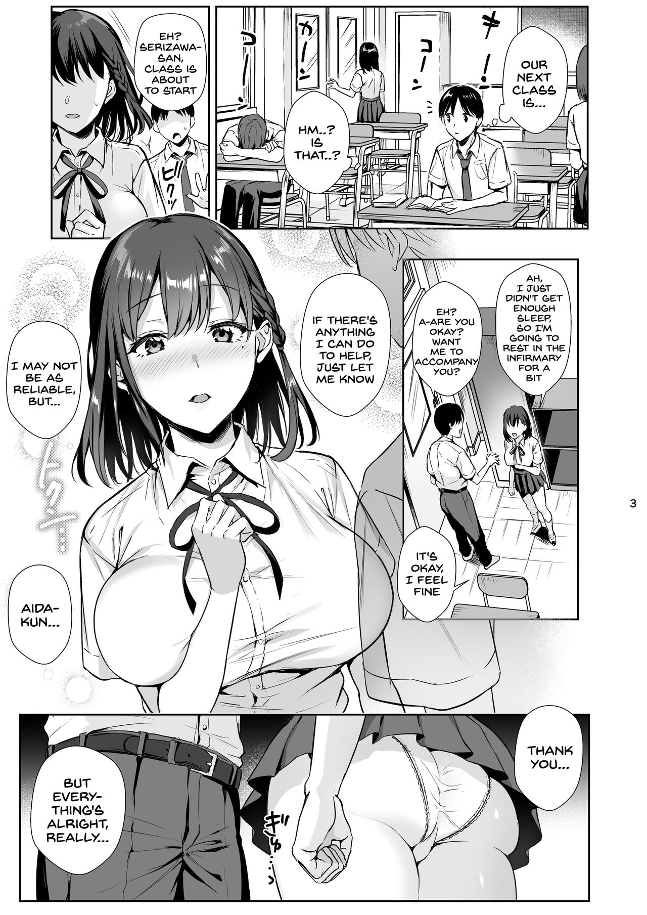 [AMAM (Ame Arare)] Toshoshitsu no Kanojo 2 ~Seiso na Kimi ga Ochiru made~ [English] [SDTLs] [Digital] page 4 full