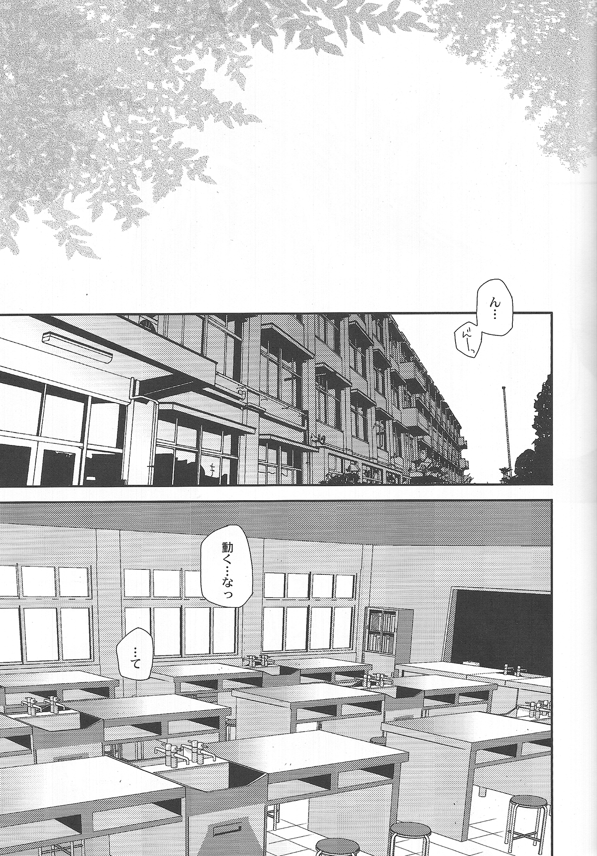 (C78) [PINK POWER (Mikuni Saho)] Yuri ga Joshi no Seifuku de Gakuen Mono na Hon. 3 (Tales of Vesperia) page 15 full