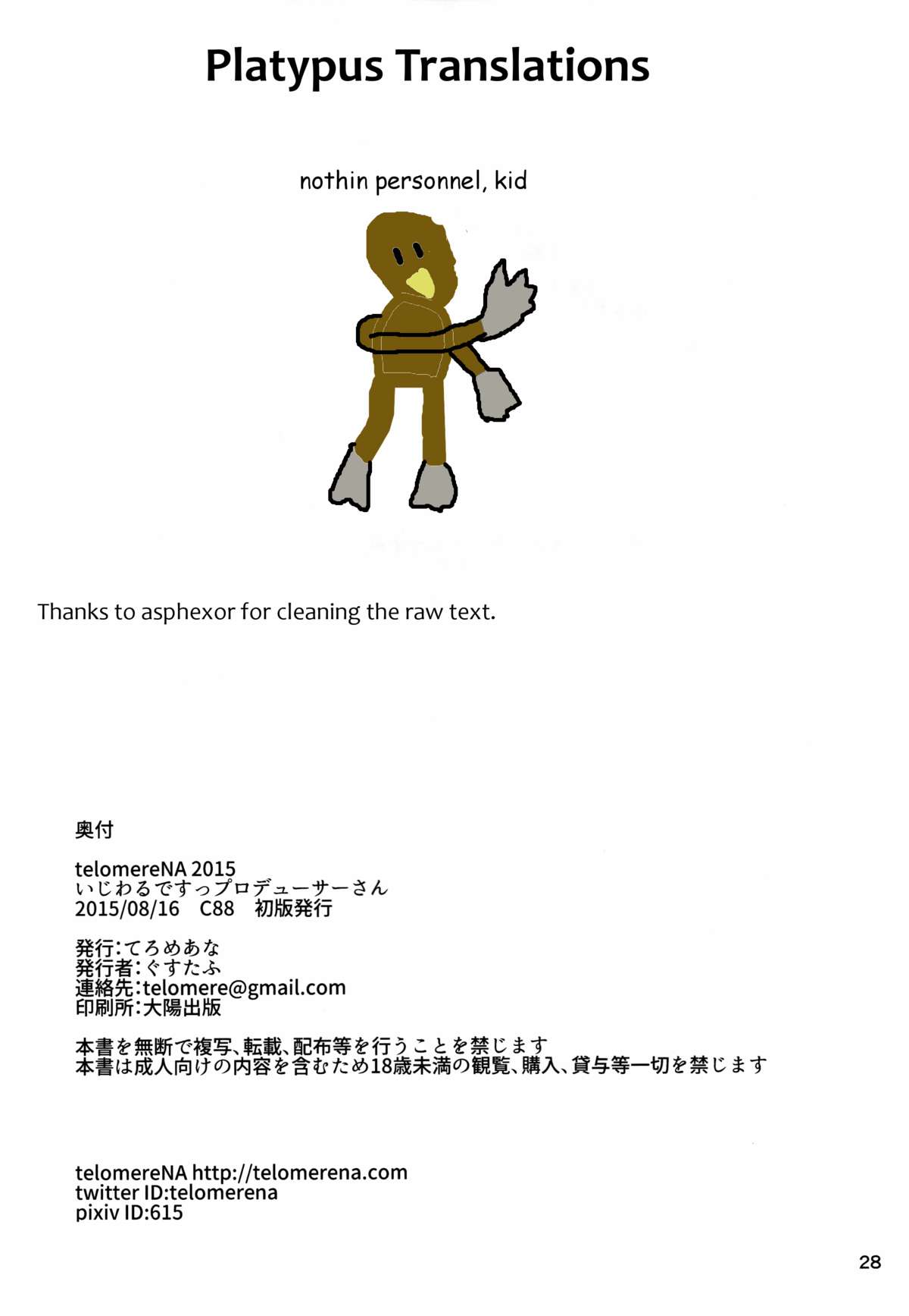 (C88) [telomereNA (Gustav)] Ijiwaru desu Producer-san (THE IDOLM@STER CINDERELLA GIRLS) [English] [Platypus Translations] page 29 full