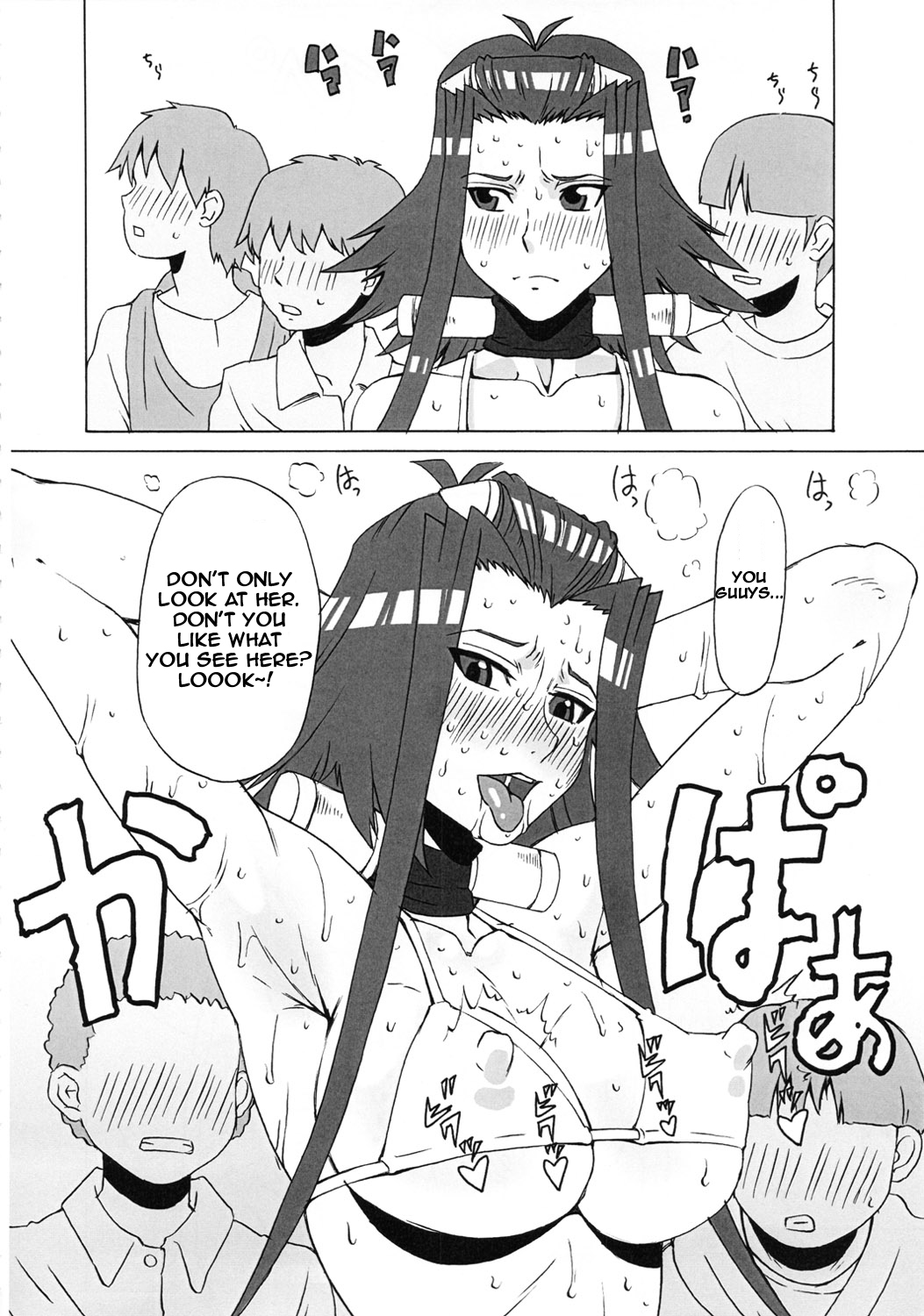 (C80) [BooBooKid (PIP)] Aki to Mikage ni Iroiro Shitemita. | The Various Positions of Aki and Mikage. (Yu-Gi-Oh! 5D's) [English] page 17 full