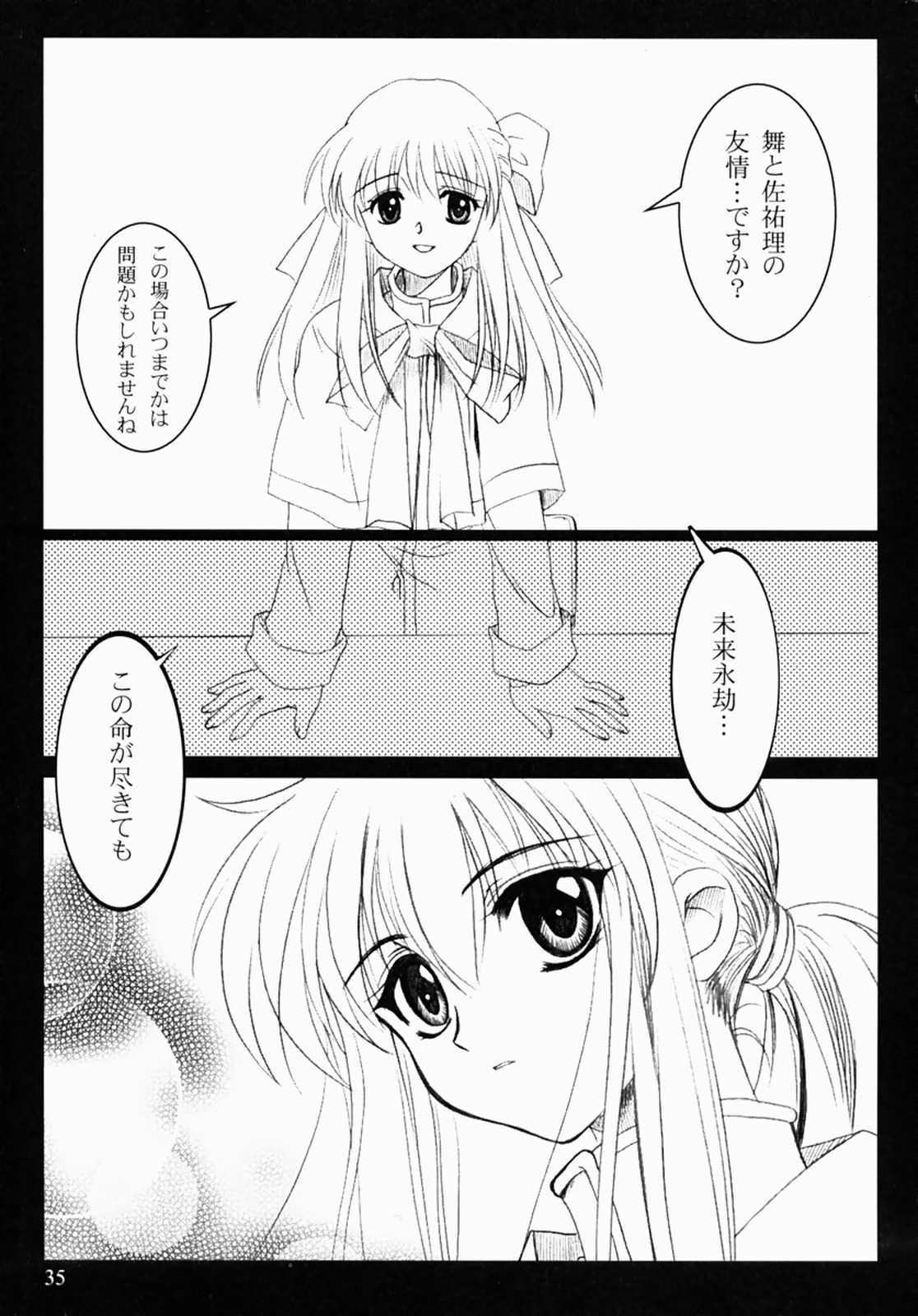 (SC16) [PLUM (Kanna)] Kanonizumu 13 (Kanon) page 34 full