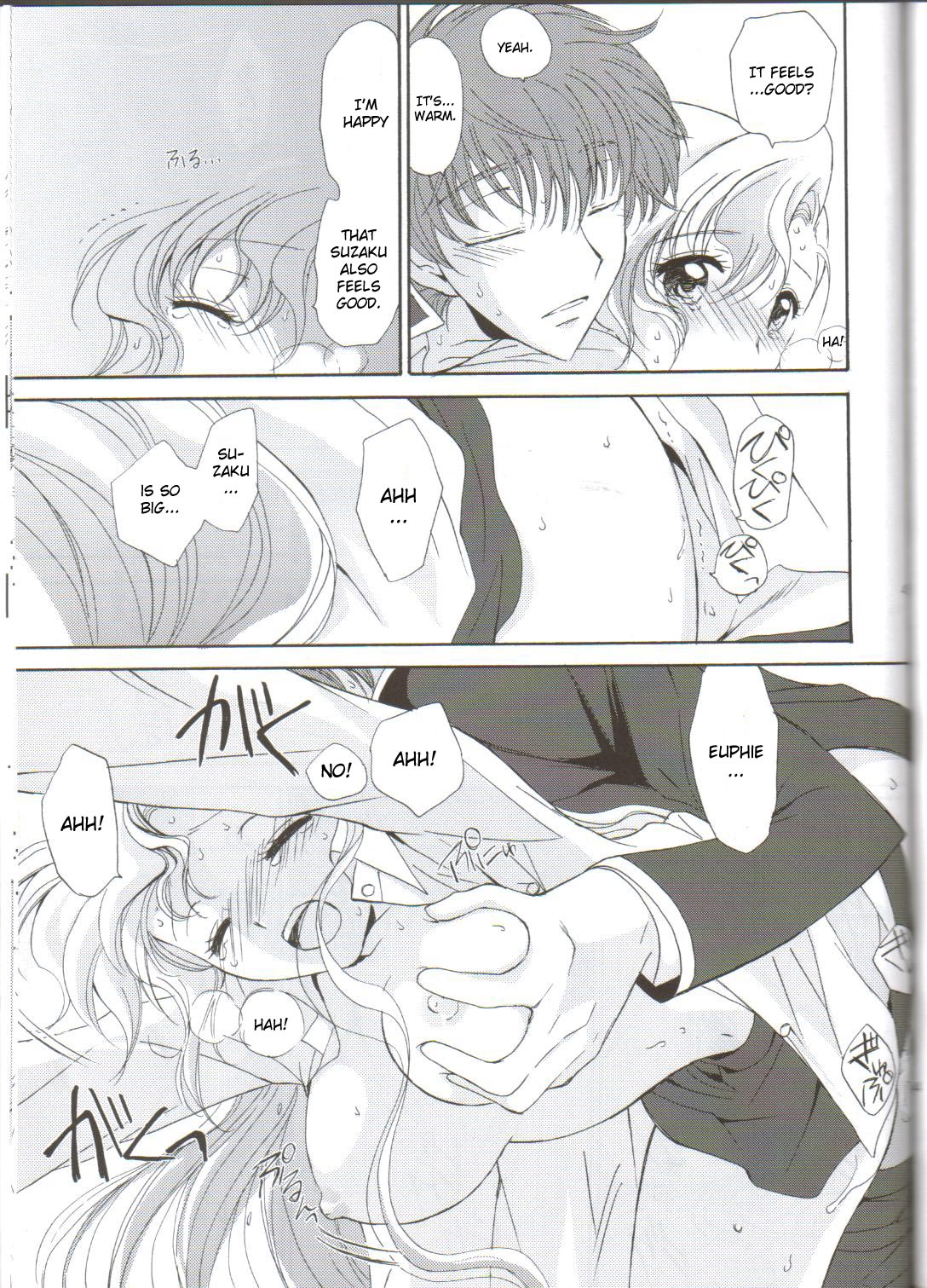 (C75) [Kurimomo (Tsukako)] Angel Feather 2 (Code Geass: Lelouch of the Rebellion) [English] [CGrascal] page 43 full