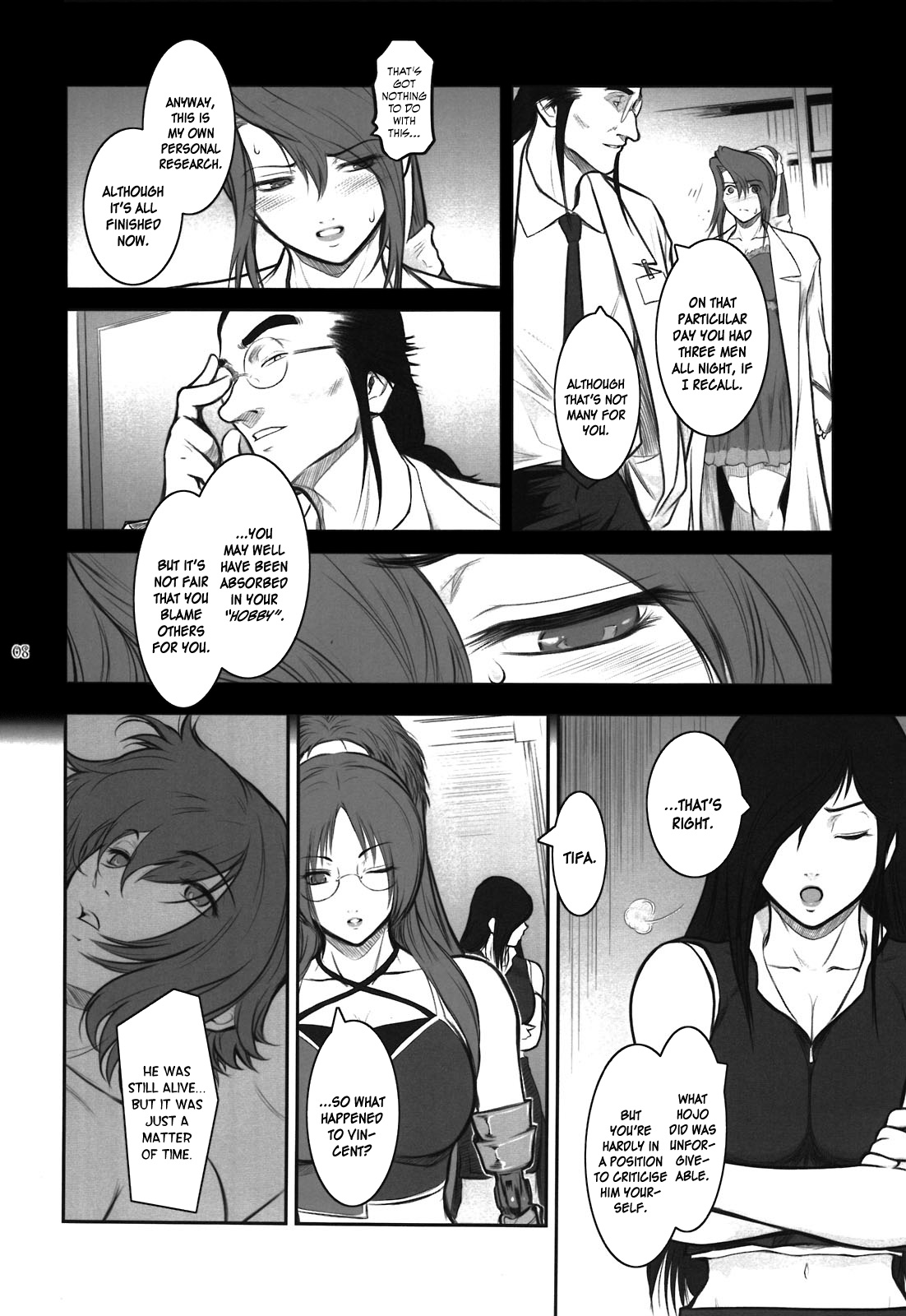 (C81) [Kokonokiya (Kokonoki Nao)] Lucrecia VI (Final Fantasy VII: Dirge of Cerberus) [English] =SNP= page 8 full