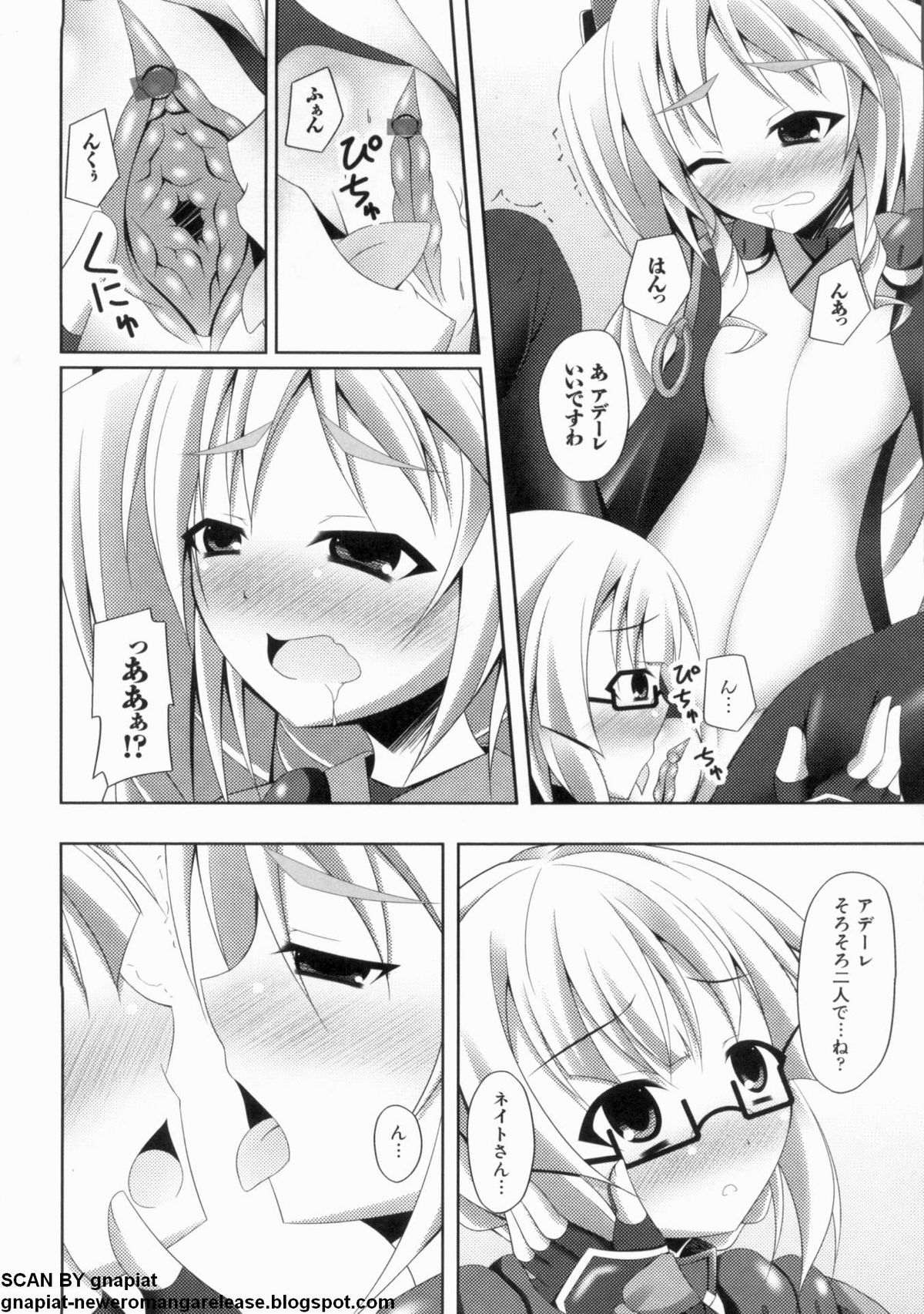 [アンソロジー] マン筋はエロいゾン (境界線上のホライゾン) page 140 full