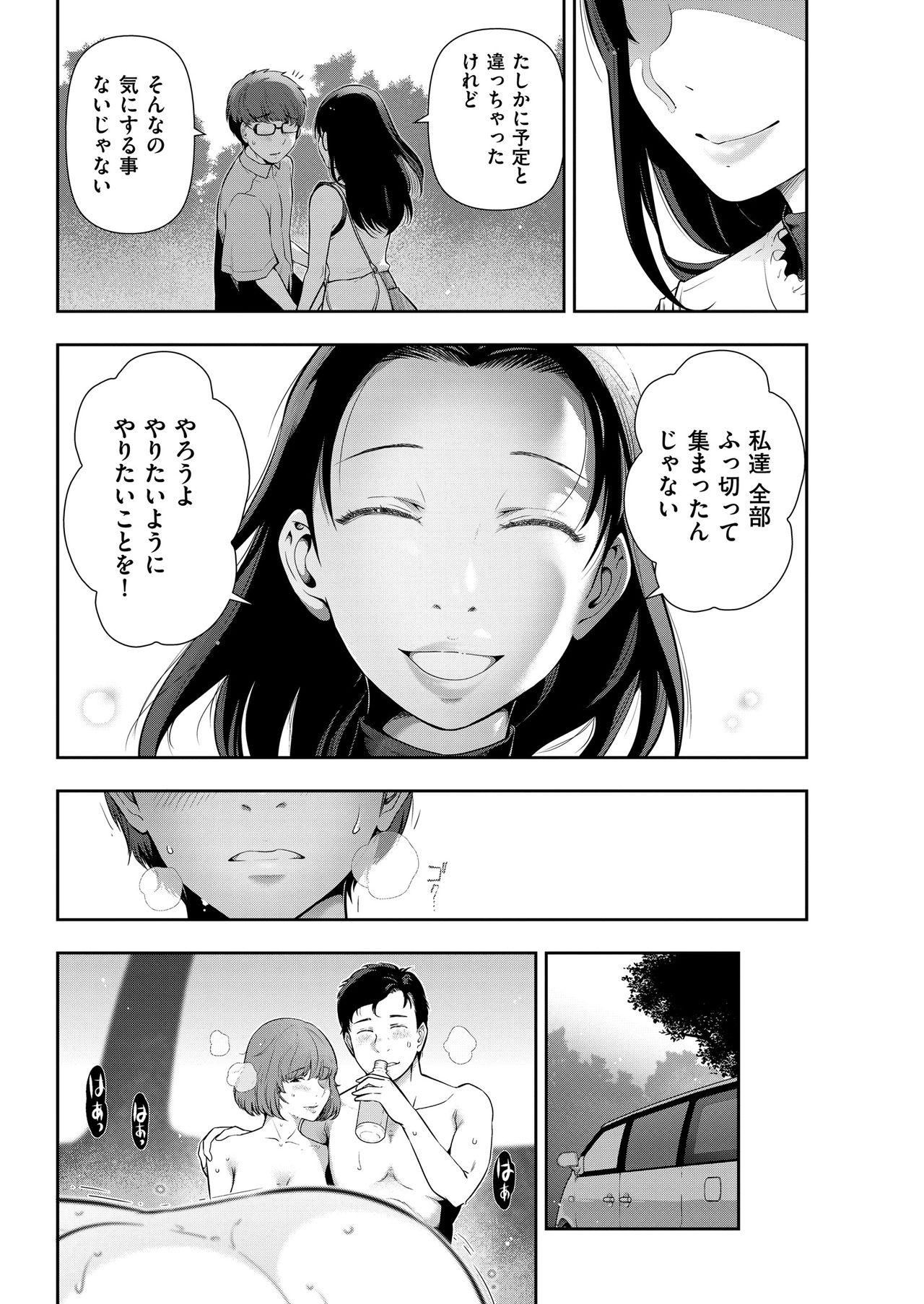 Men's Gold 2018-11 [Digital] page 38 full