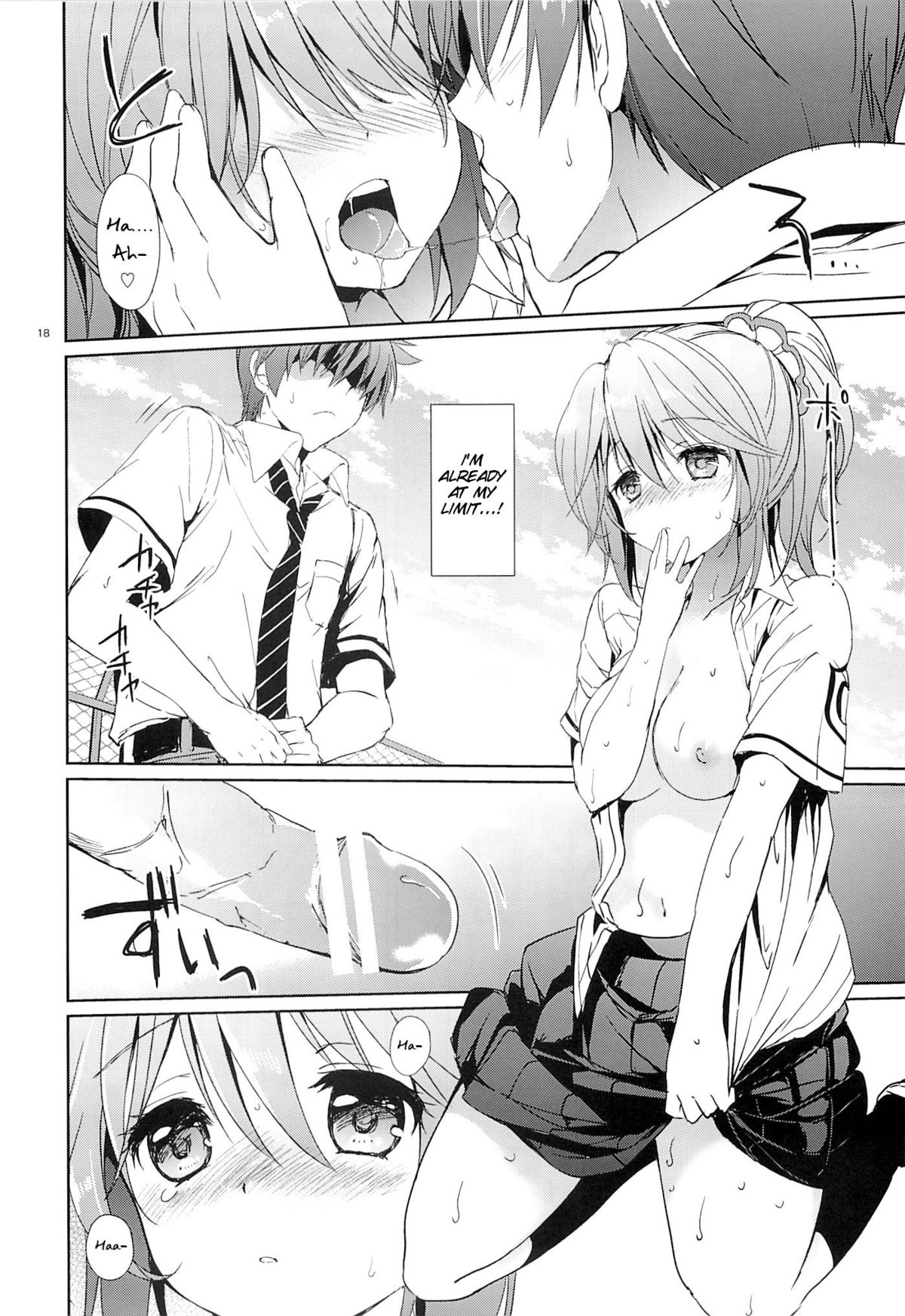 (C84) [Kurimomo (Tsukako)] Gakuen summer (Tales of Graces) [English] [SMDC] page 18 full