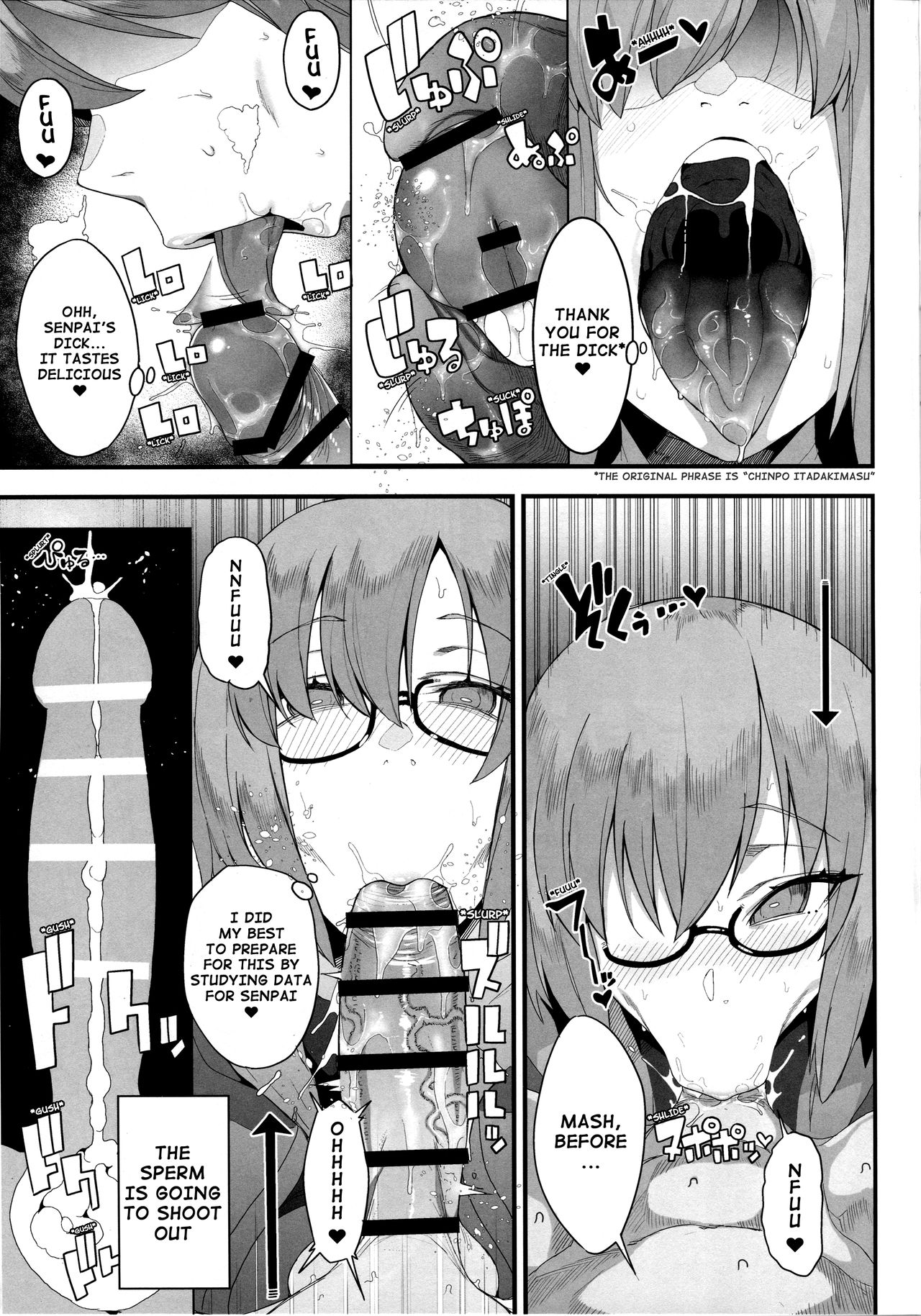 (C94) [Kamaboko Koubou (Kamaboko)] Making Love with Mash (Fate/Grand Order) [English] page 6 full