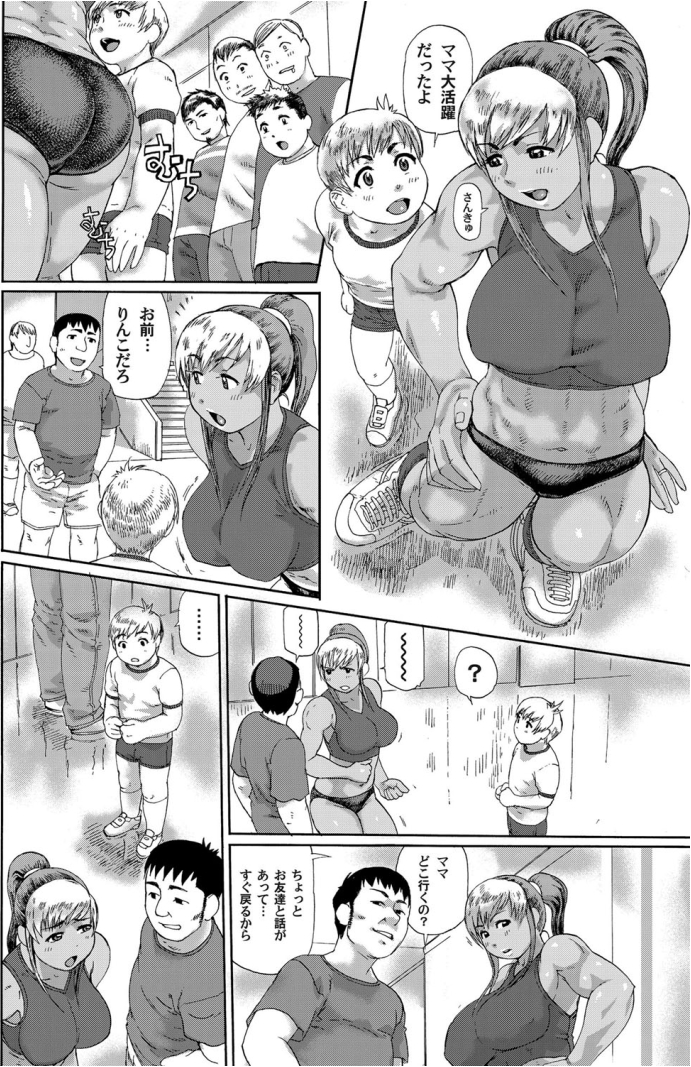 [Hase Tsubura] Innikubi (COMIC MAGNUM Vol.35) [Digital] page 3 full