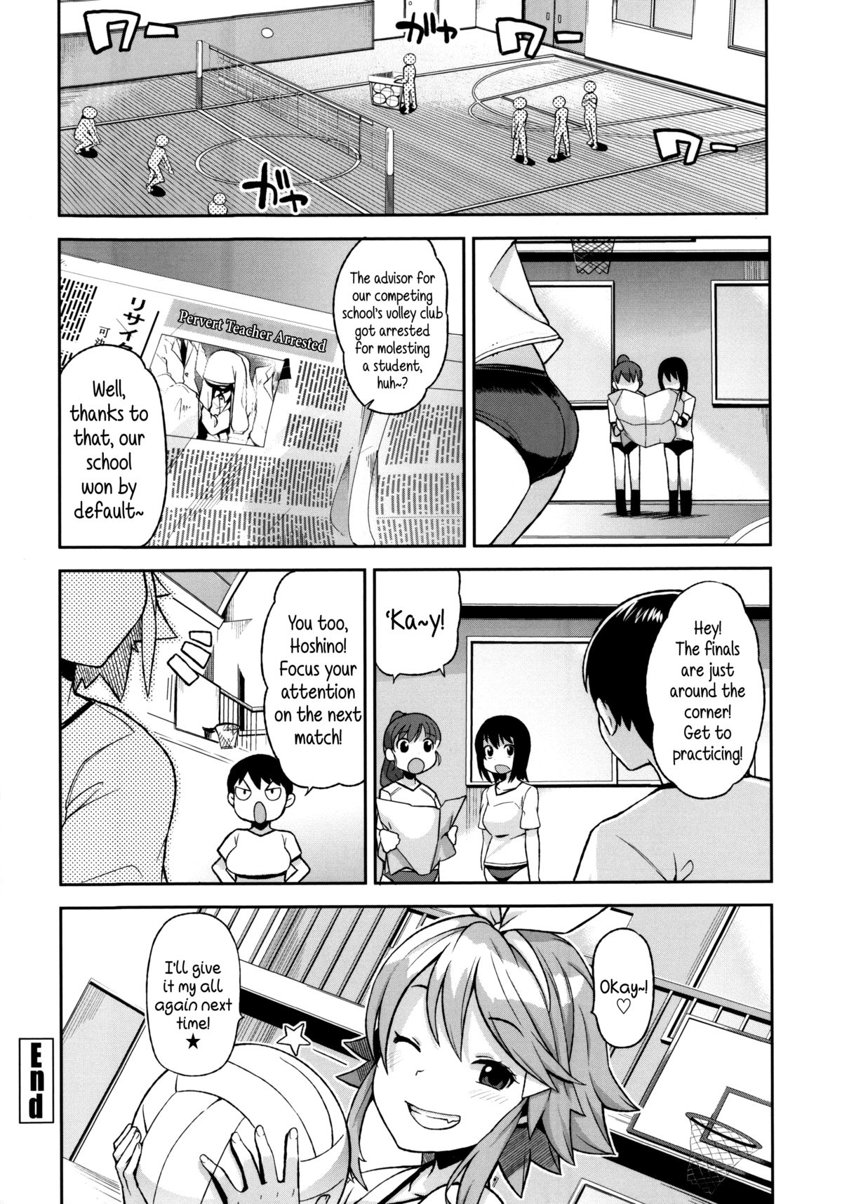 [Tamagoro] Bitch Game [English] {5 a.m.} page 16 full