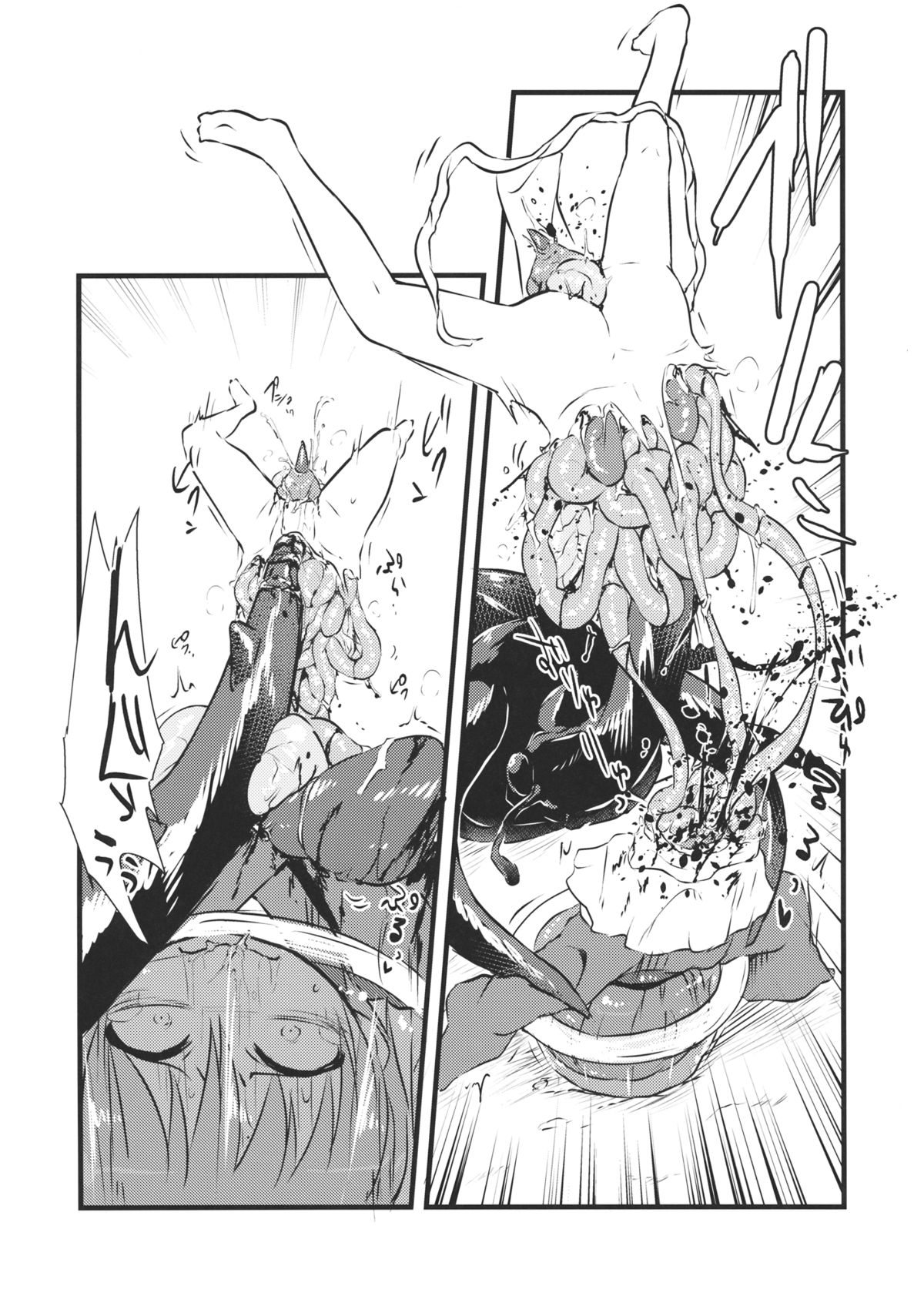 (C89) [02 (Harasaki)] Shinmyoumaru VS Caucasus Ookabuto (Touhou Project) page 6 full