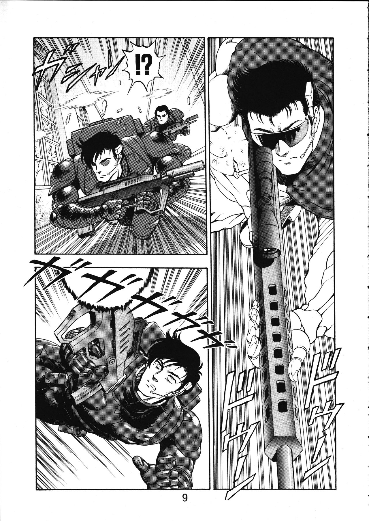 [WILD DUCK (Akizuki Kazuya)] MERMAID CRISIS Volume. 5 page 10 full