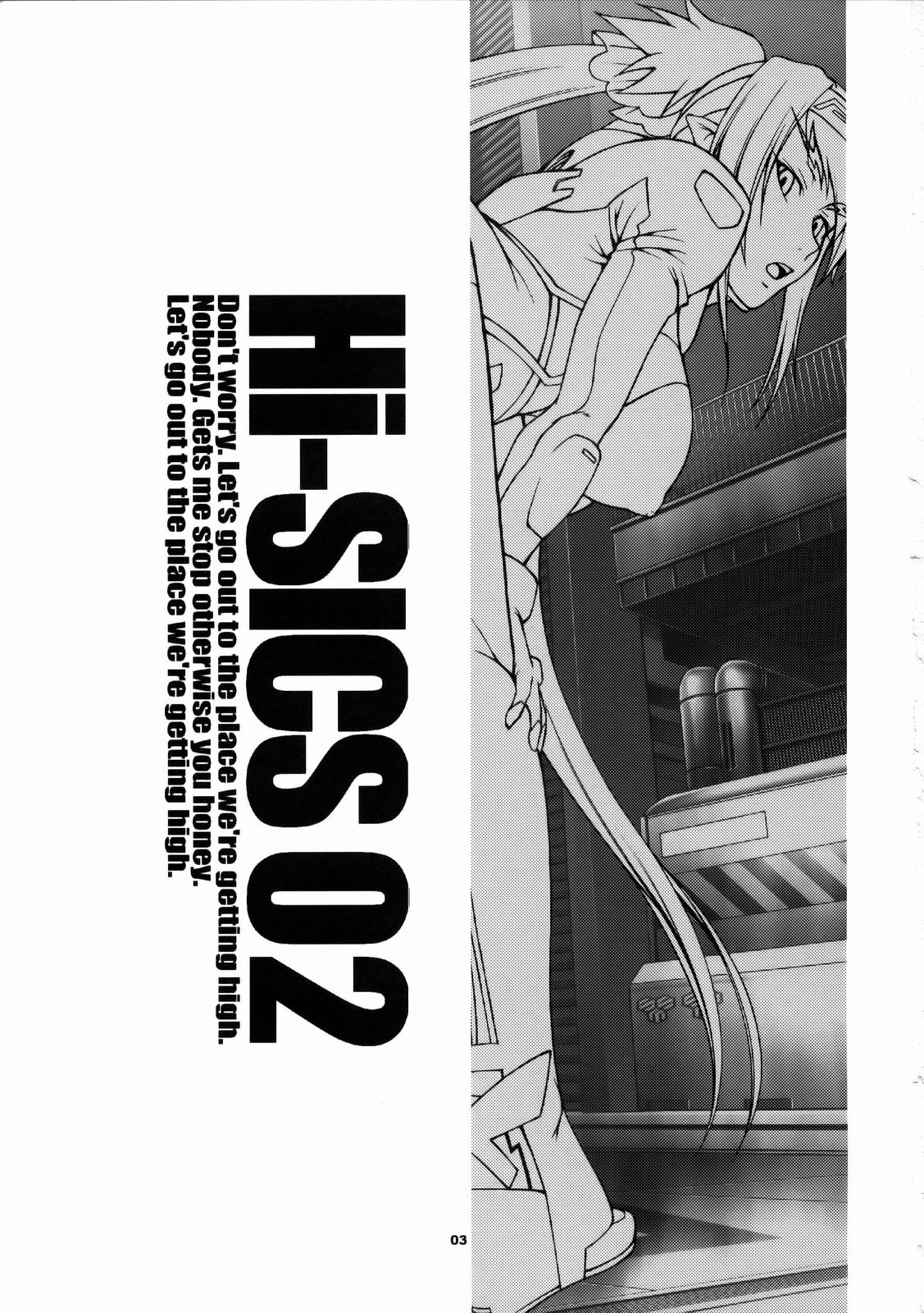 (C74) [celluloid acme (Chiba Toshirou)] Hi-SICS02 (Macross Frontier) page 2 full