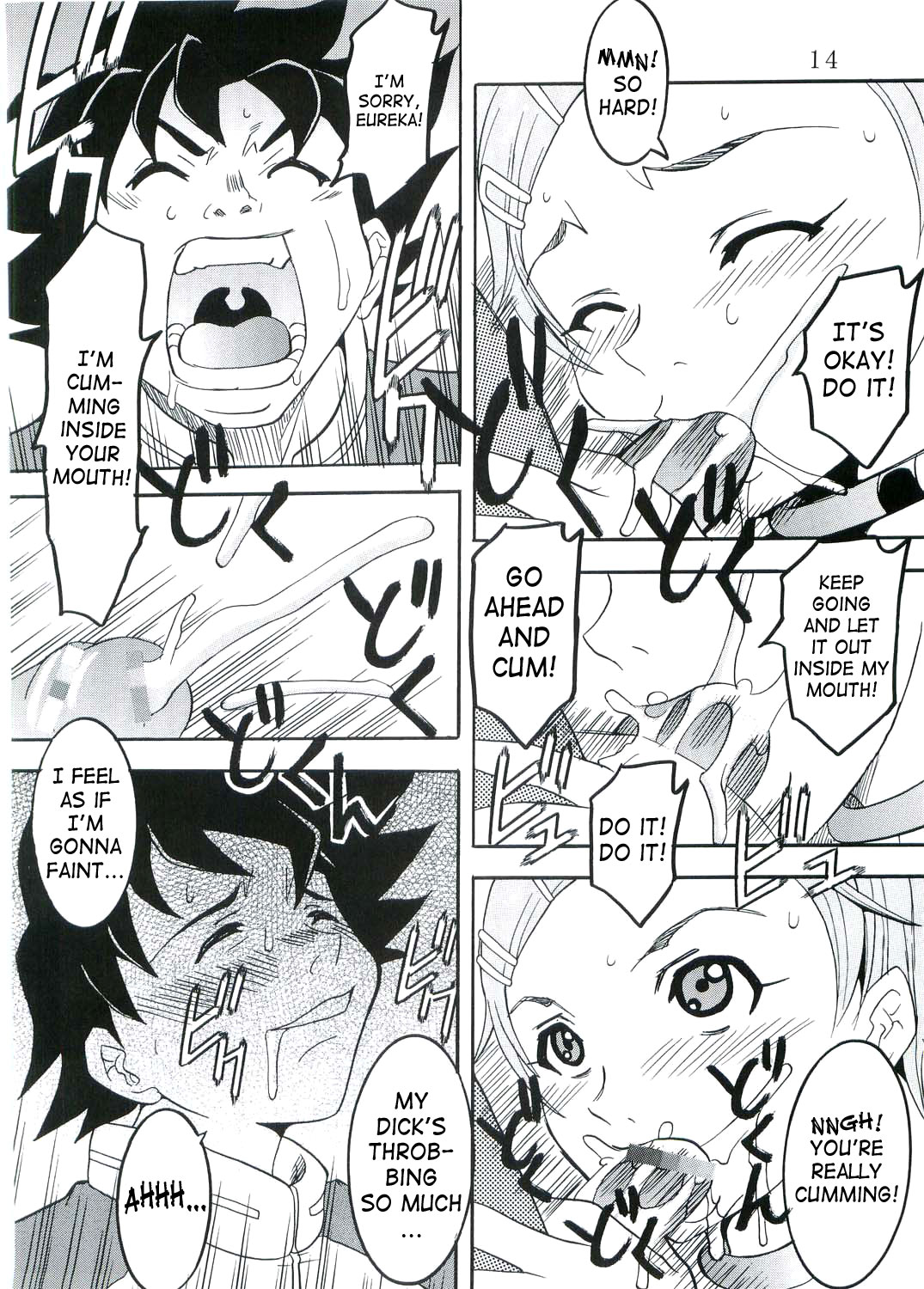 [St. Rio (Kitty, Kouenji Rei)] Ura ray-out (Eureka seveN) [English] [EHCOVE + SaHa] page 15 full