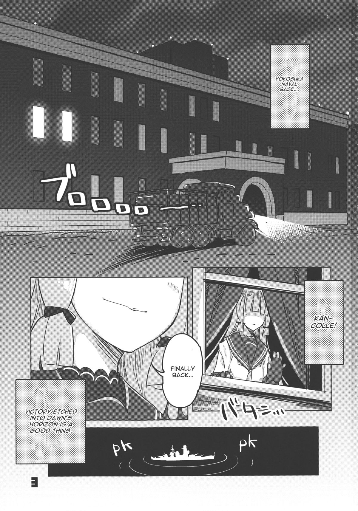 (C84) [Zombie to Yukaina Nakamatachi (Super Zombie)] 93-Shiki Sanso Gyorai (Kantai Collection) [English] [CGrascal] page 2 full