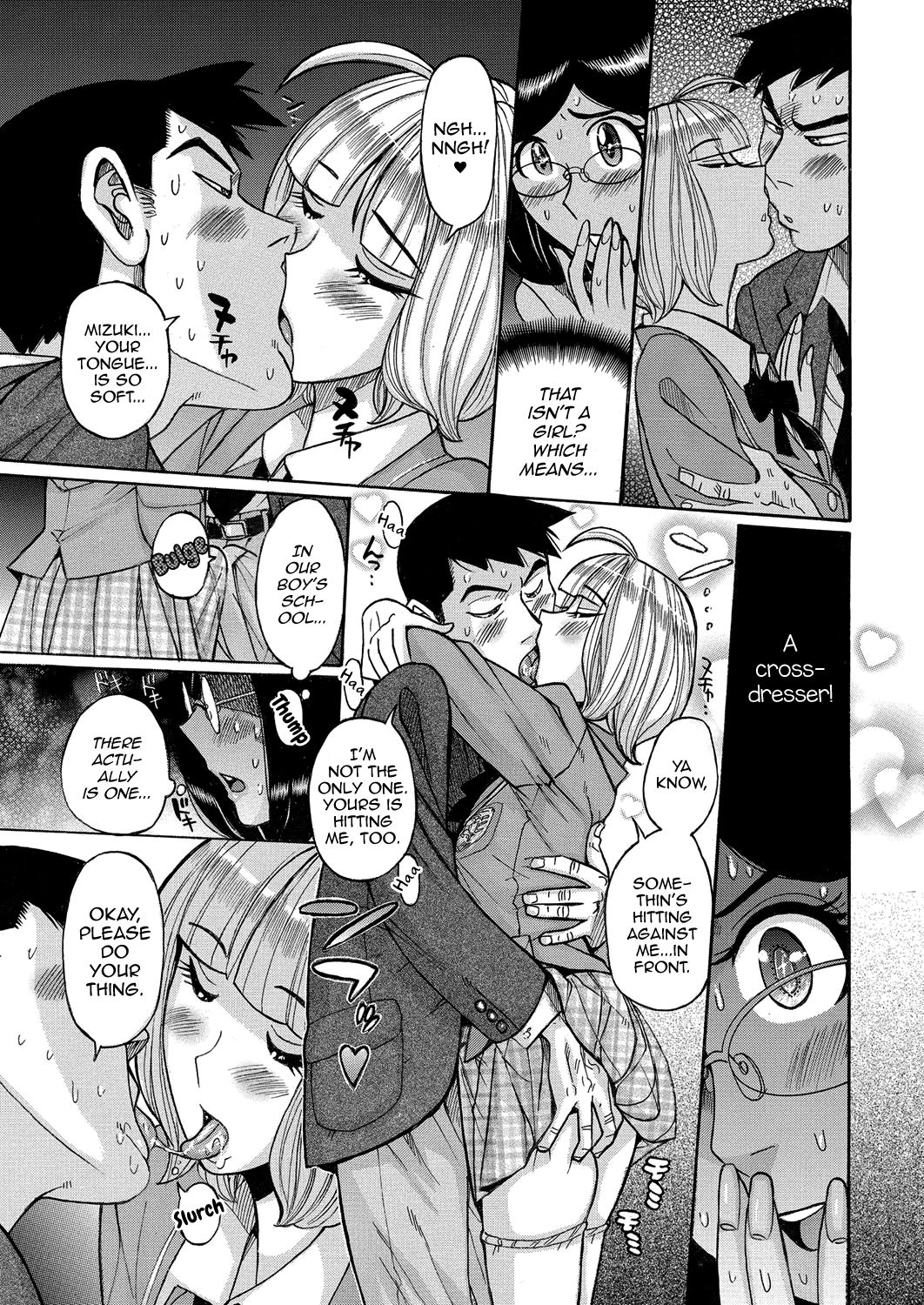 [Kojima Miu] Otokonoko Pet♥Mako-chan (Kyawatama 2ND Zettai Fukujuu Otokonoko.) [English] [mysterymeat3] [Digital] page 5 full