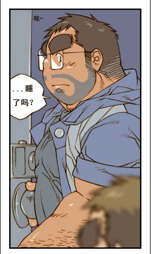 与大叔同居的日子 page 67 full