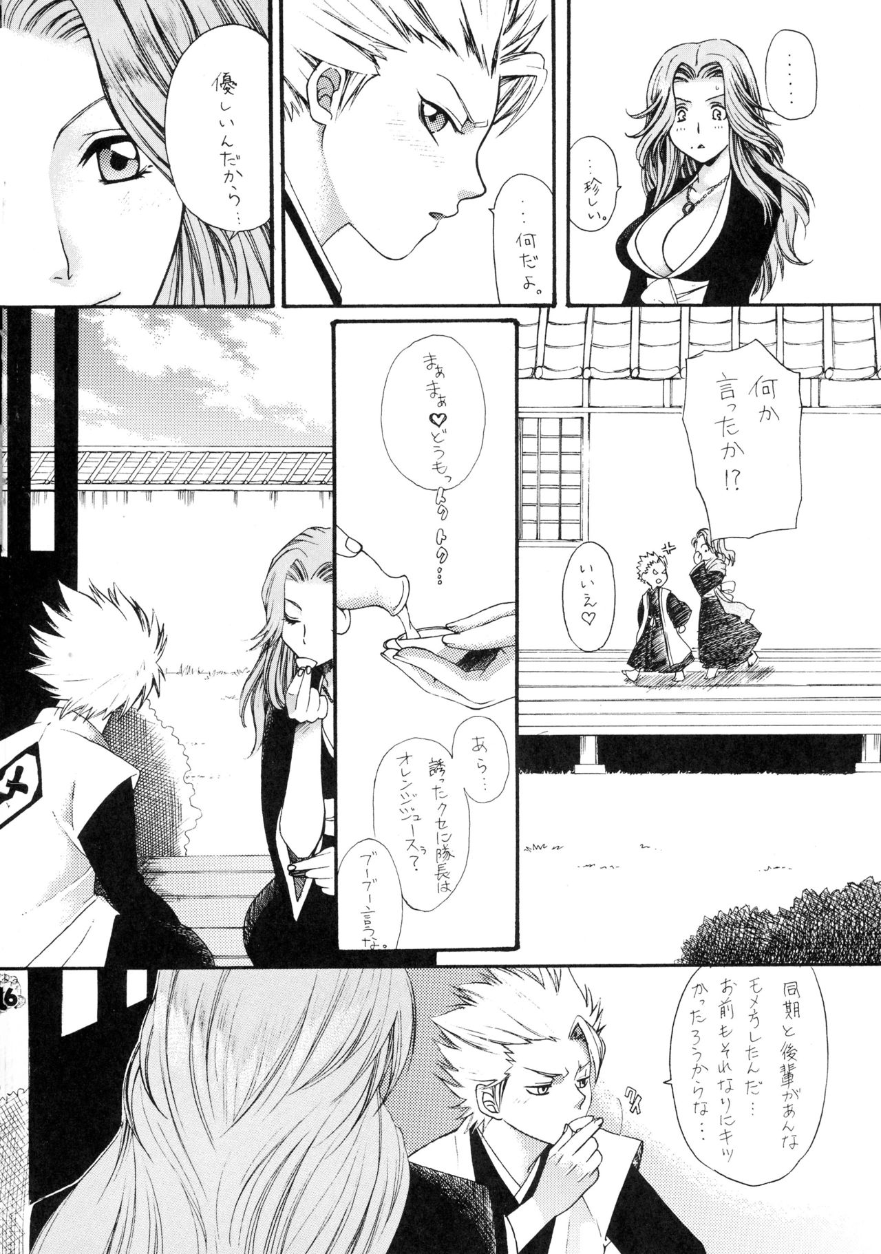 (C73) [Tsurikichi Doumei (Kiki Ryu)] BLEBORN! (Bleach, Katekyo Hitman REBORN!) page 6 full