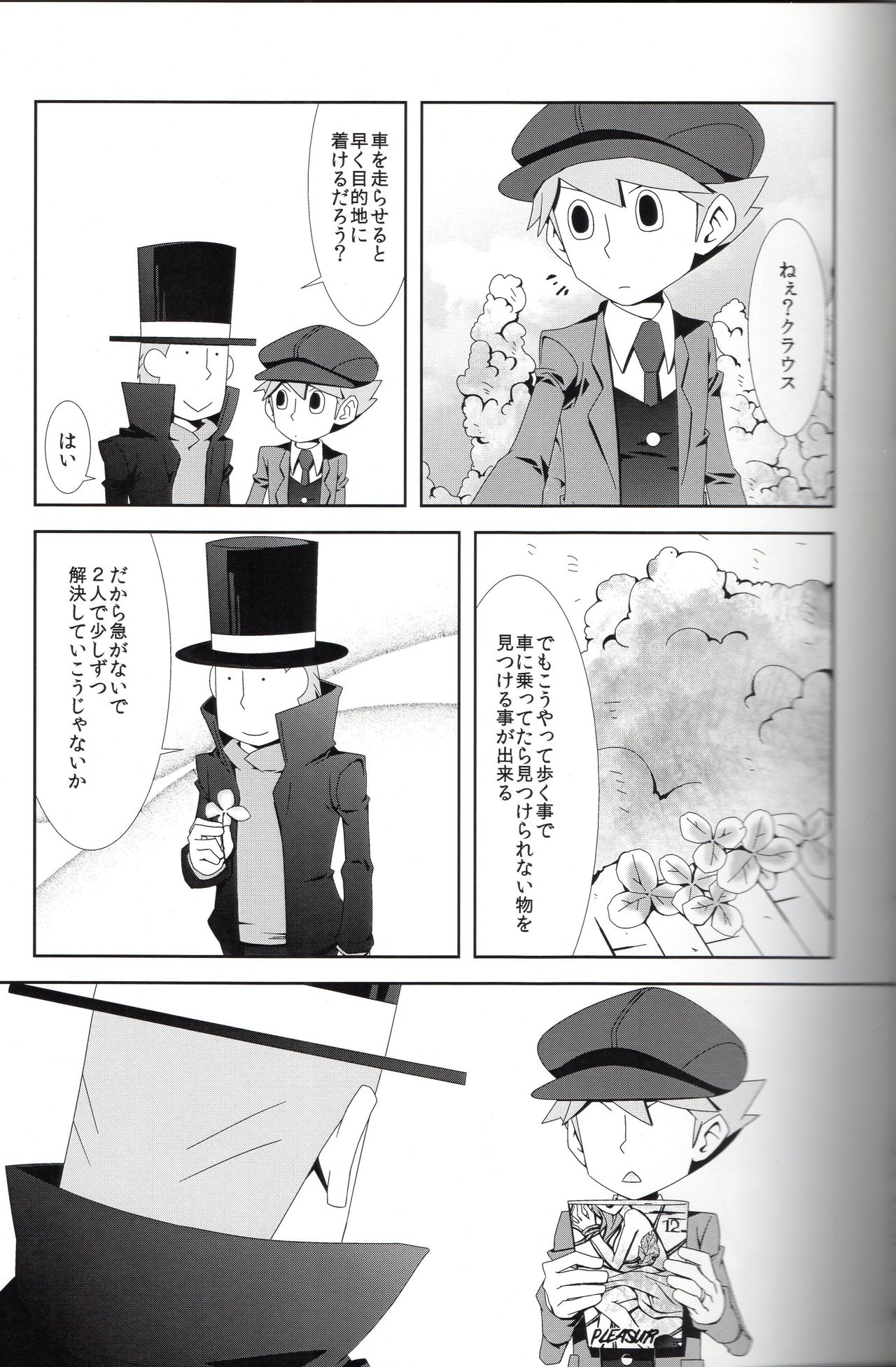 Switch page 17 full