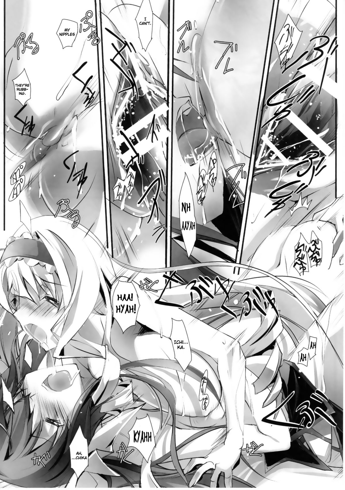 (SC50) [RYU-SEKI-DO (Nagare Hyo-go)] LS Lovers Striker (IS <Infinite Stratos>) [English] page 21 full