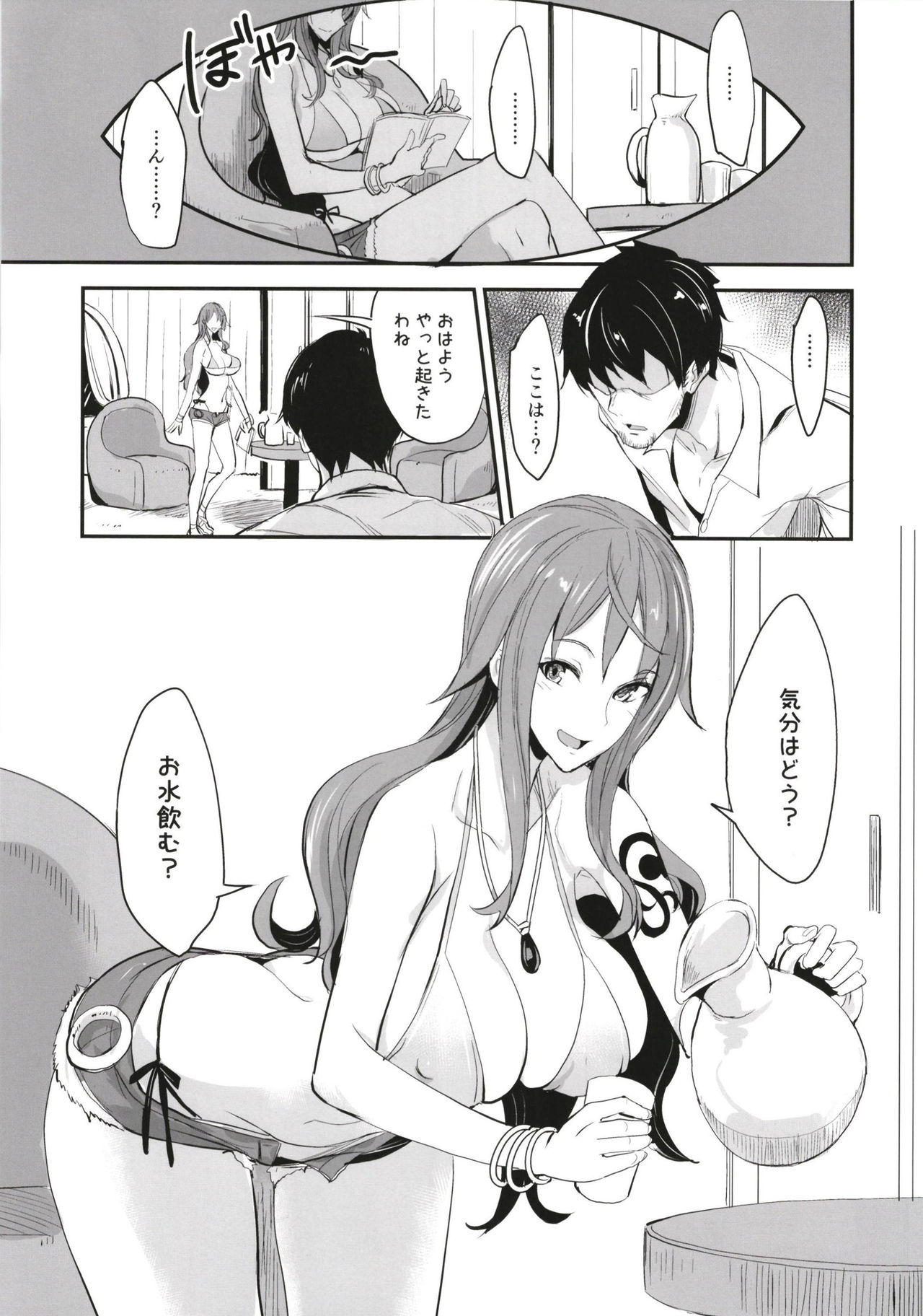 (COMIC1☆15) [Majimeya (isao)] OP-SEX (One Piece) page 5 full