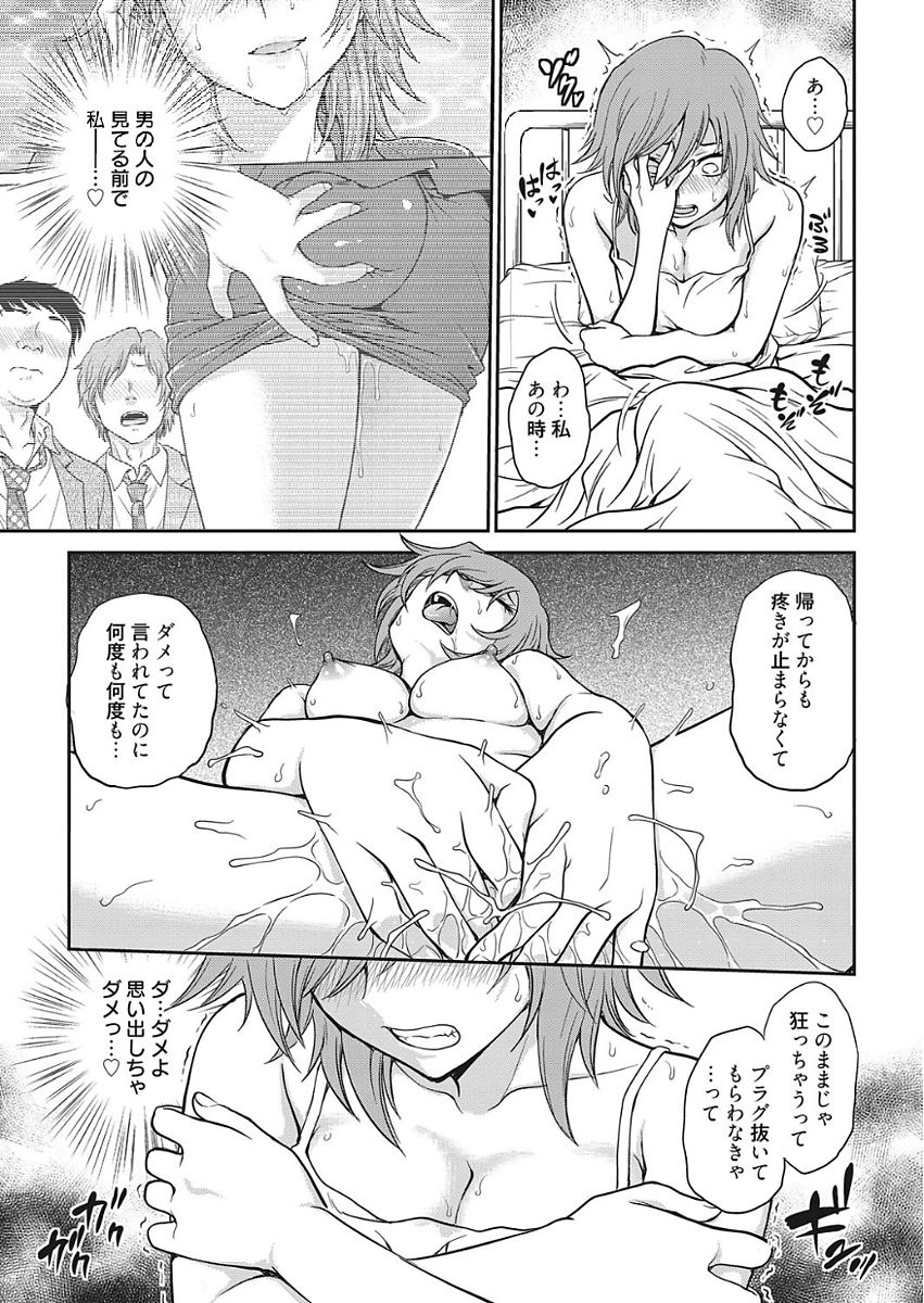 Web Manga Bangaichi Vol. 15 page 29 full