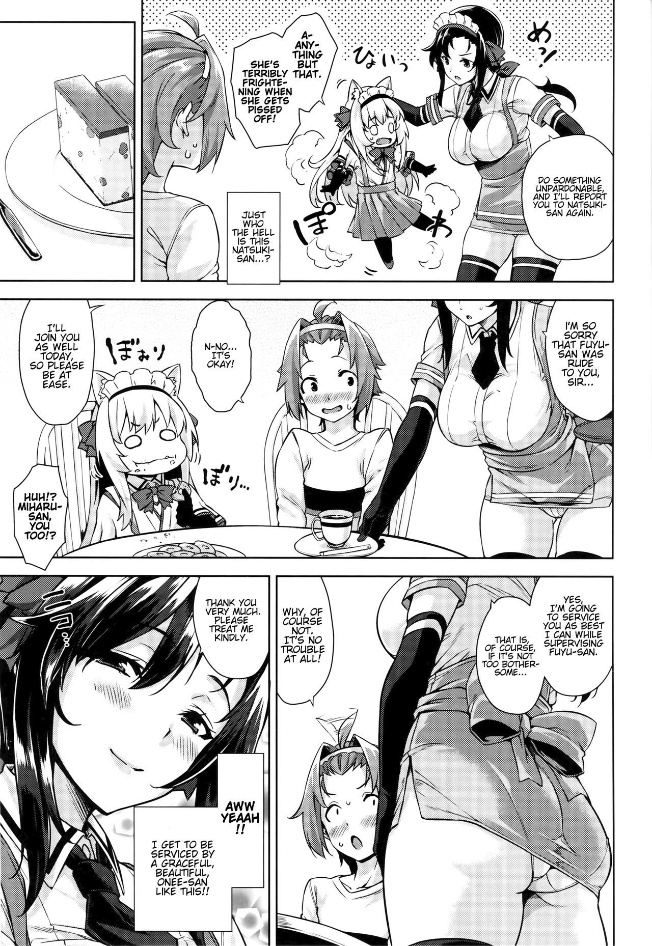 (C94) [Σ-Arts (Mikemono Yuu)] Mayoiga no Onee-san Sono 4 [English] [Brolen] page 4 full
