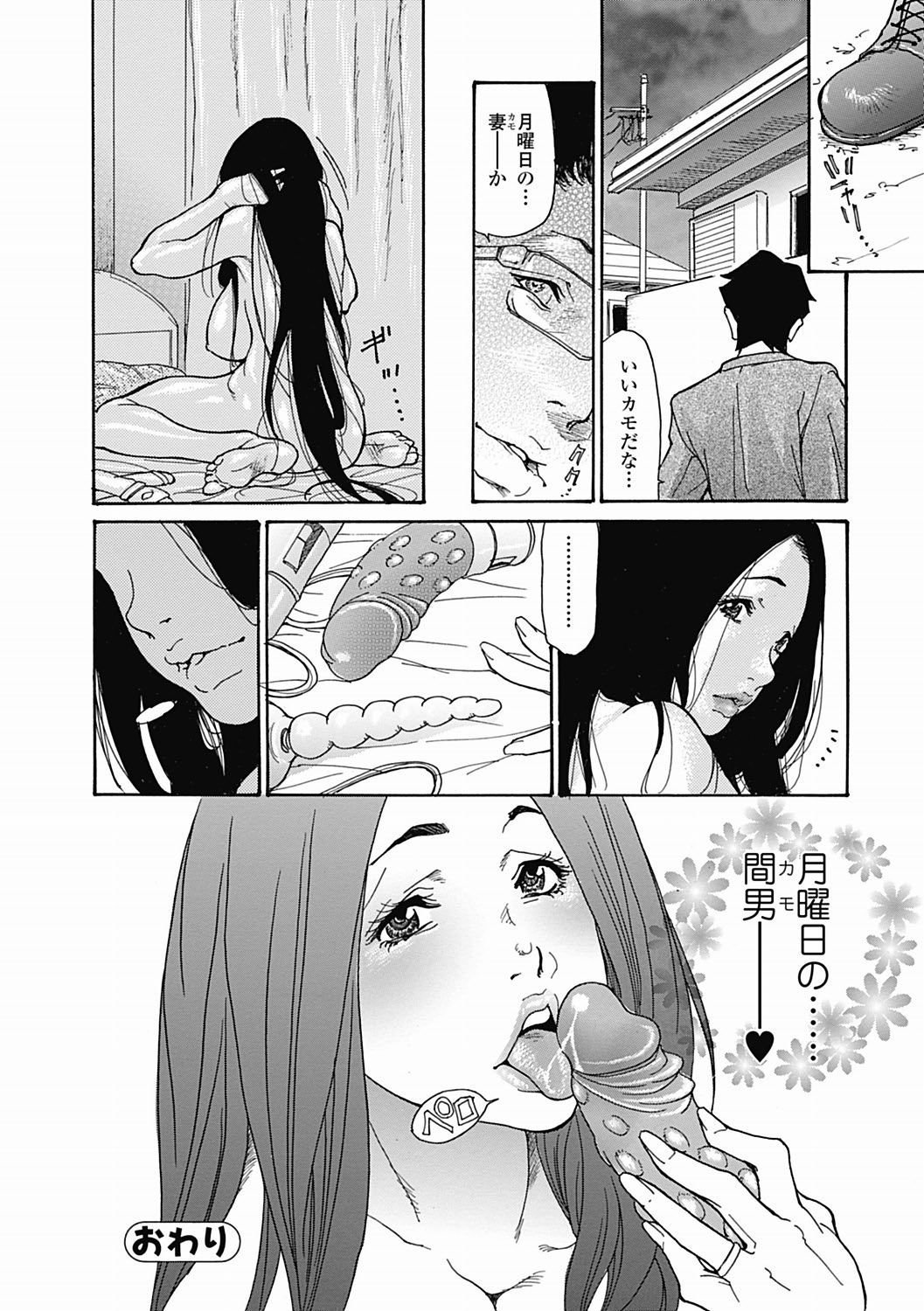 Bishoujo Kakumei KIWAME Road 2012-06 Vol.1 [Digital] page 22 full