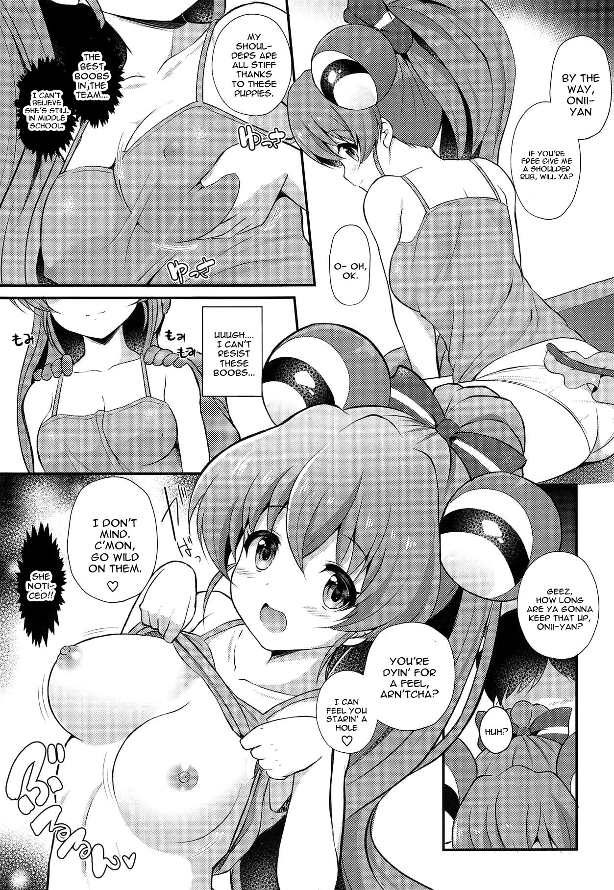 (C94) [MISSING PARK (Chisato)] YES! Imouto Sengen (SHOW BY ROCK!!) [English] [constantly] page 14 full