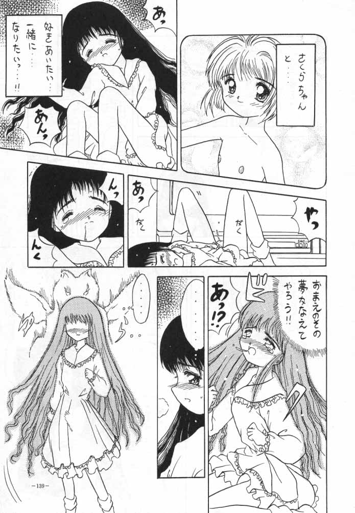 [METAL (Various)] MODEL SPECIAL 4 (Various) [Incomplete] page 36 full