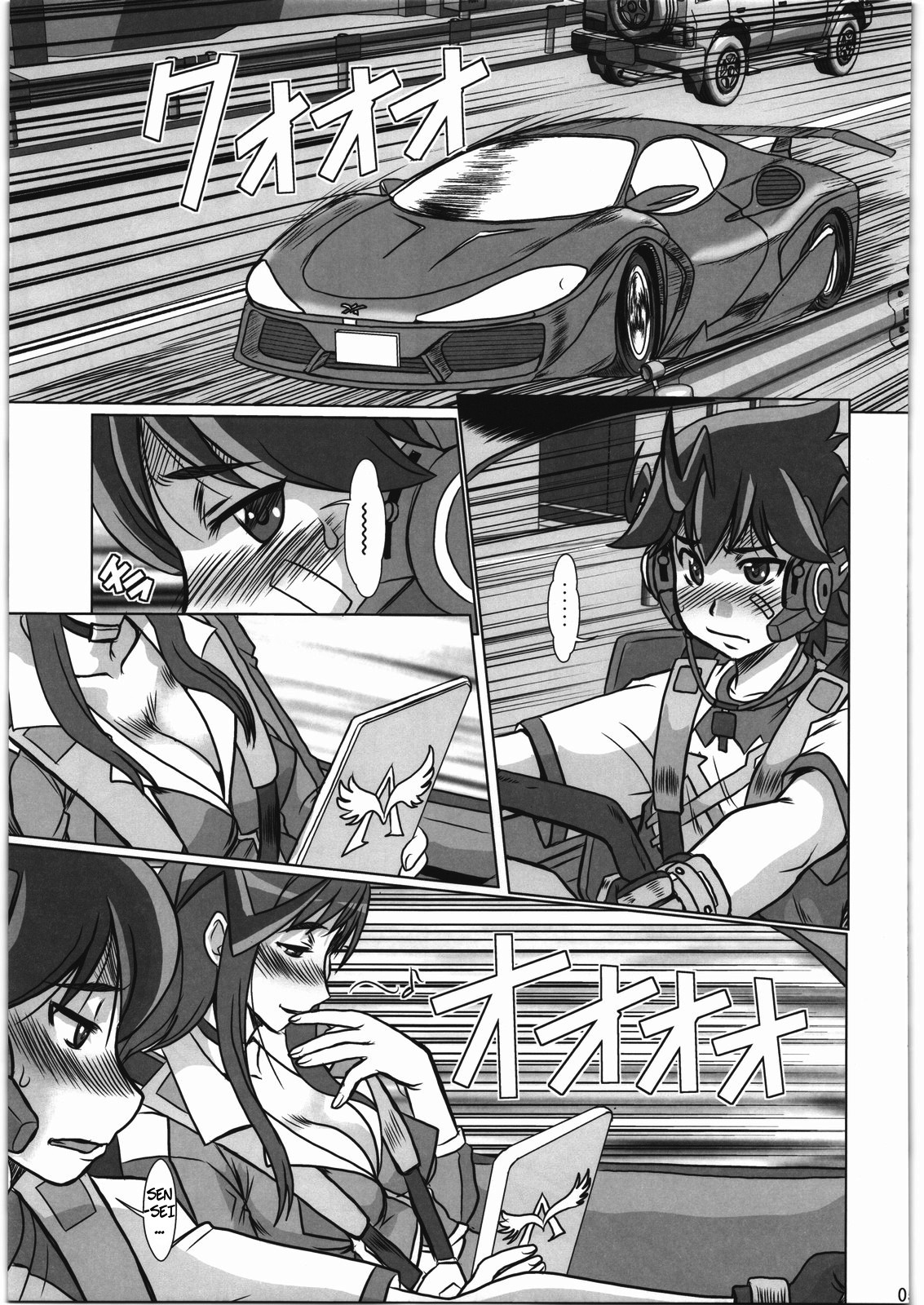 (C83) [Parupunte (Fukada Takushi)] F-77 (Chousoku Henkei Gyrozetter) [English] [CopyOf] page 4 full